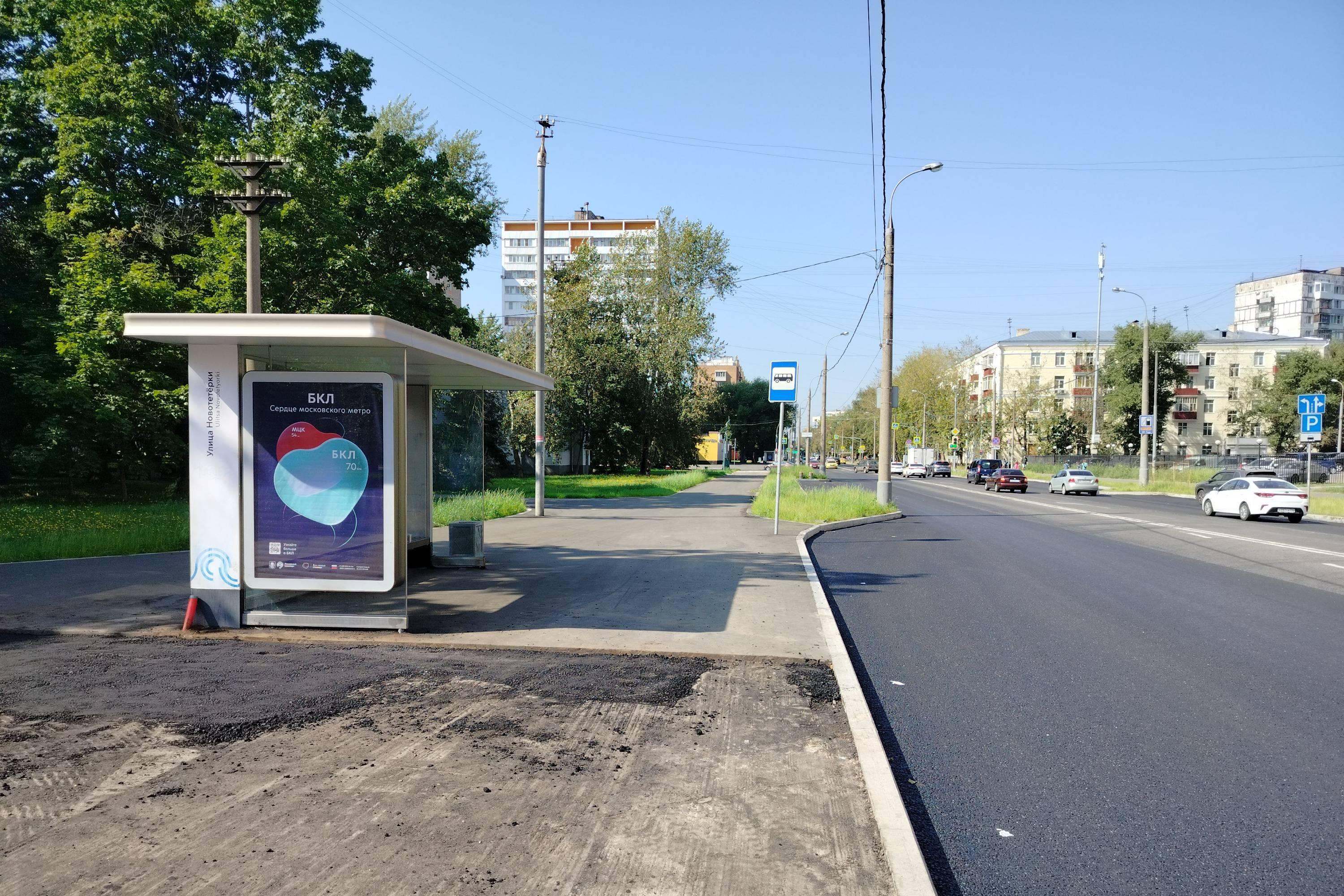 Фотография рекламного носителя, тип: Остановка 1.8x1.2, адрес: Перовская ул., д.61а, поз.2, Москва, Россия. Сторона Б №306862