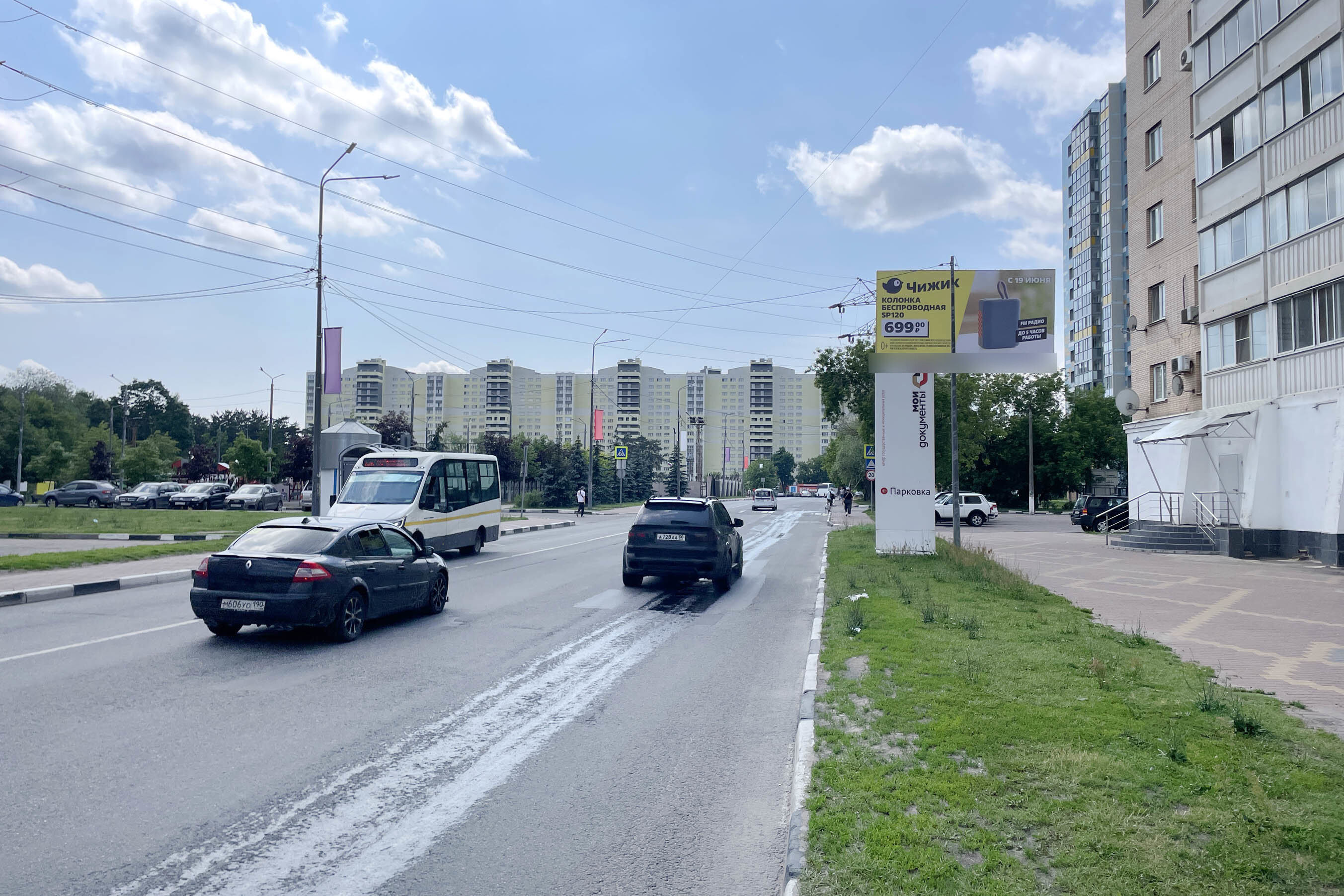 Фотография рекламного носителя, тип: Билборд 3x6, адрес: Спортивный пр-зд., д.7, Раменское, Московская область, Россия. Сторона А №583491