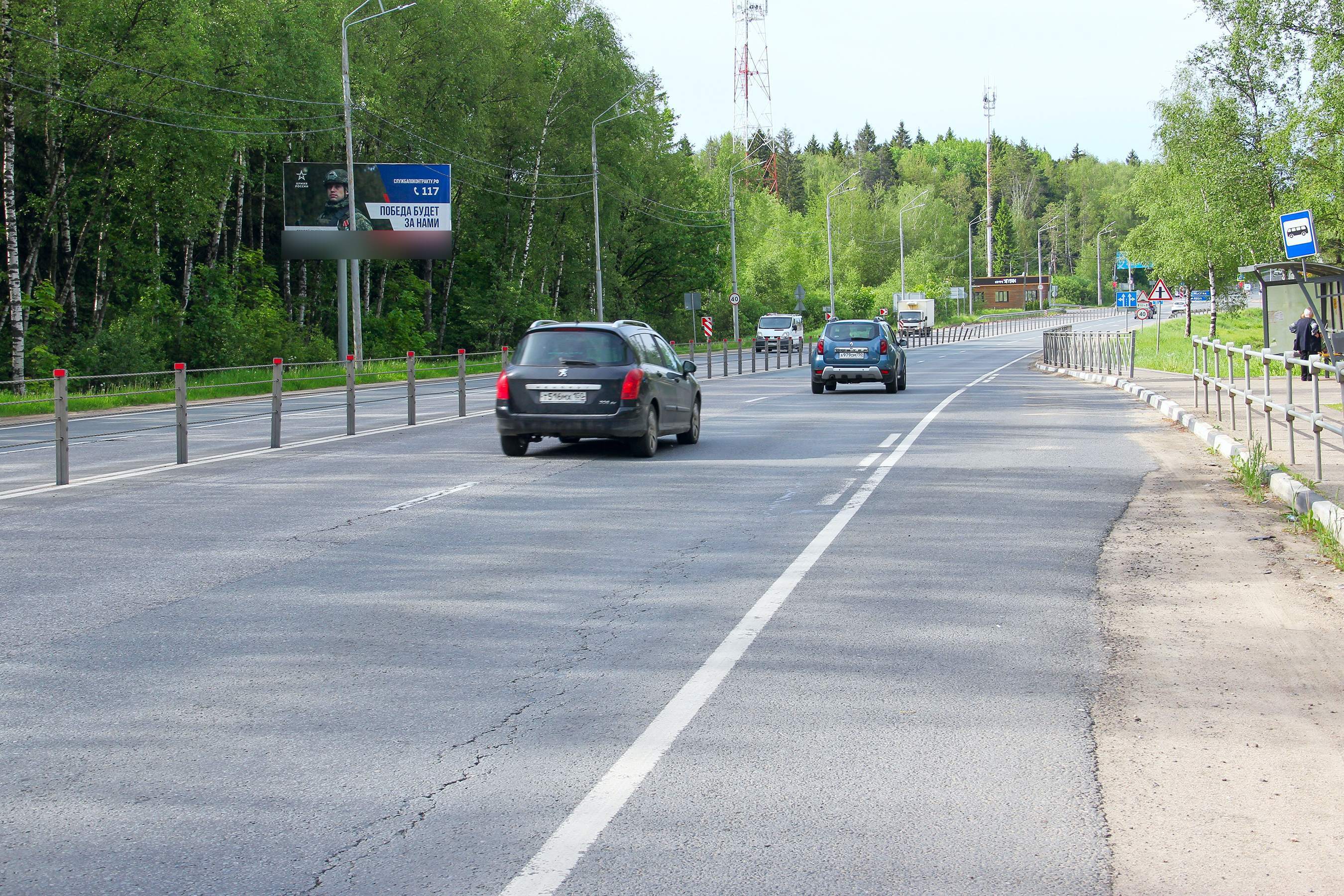 Фотография рекламного носителя, тип: Билборд 3x6, адрес: Сергиево-Посадский округ, подъезд к городу, ПК 4 250м, Сергиев Посад, Московская область, Россия. Сторона Б №951494