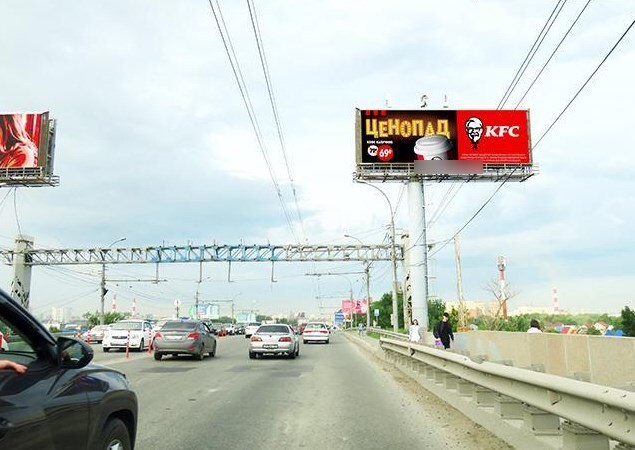 Фотография рекламного носителя, тип: Суперсайт 5x15, адрес: Димитровский мост Х Моторная ул., д.24, Новосибирск, Новосибирская область, Россия. Сторона А1 №505431