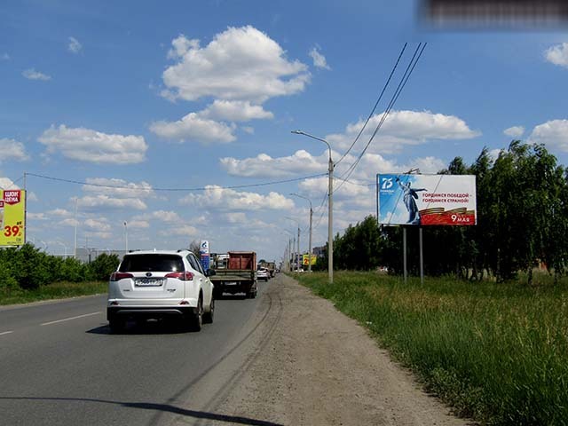 Фотография рекламного носителя, тип: Билборд 3x6, адрес: Архитекторов б-р., д.30, поз.2, Омск, Омская область, Россия. Сторона A №197331