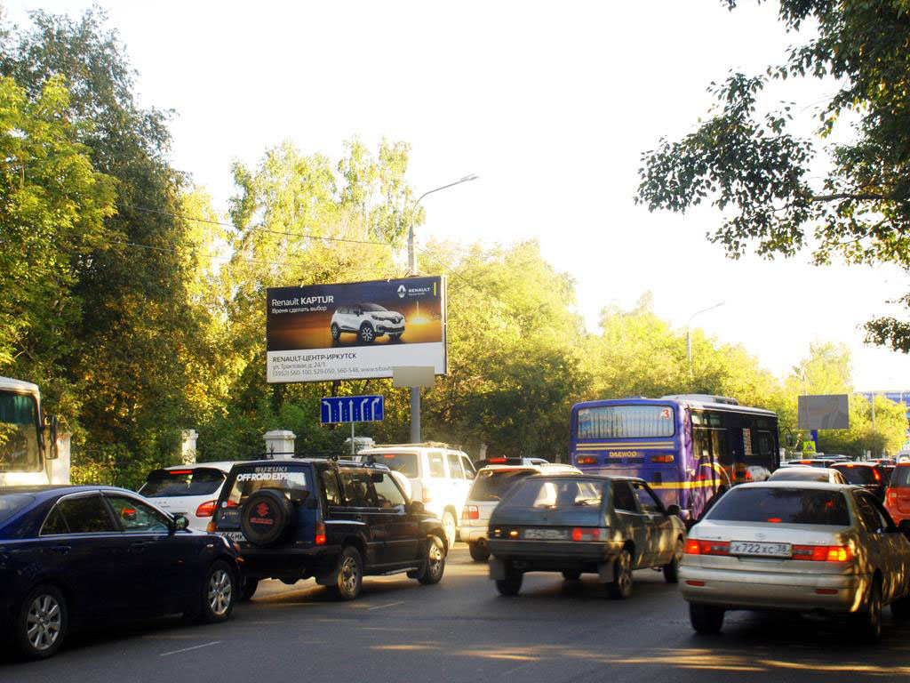 Фотография рекламного носителя, тип: Билборд 3x6, адрес: 2-я Железнодорожная ул., парк Парижской Коммуны, Иркутск, Иркутская область, Россия. Сторона A №85335