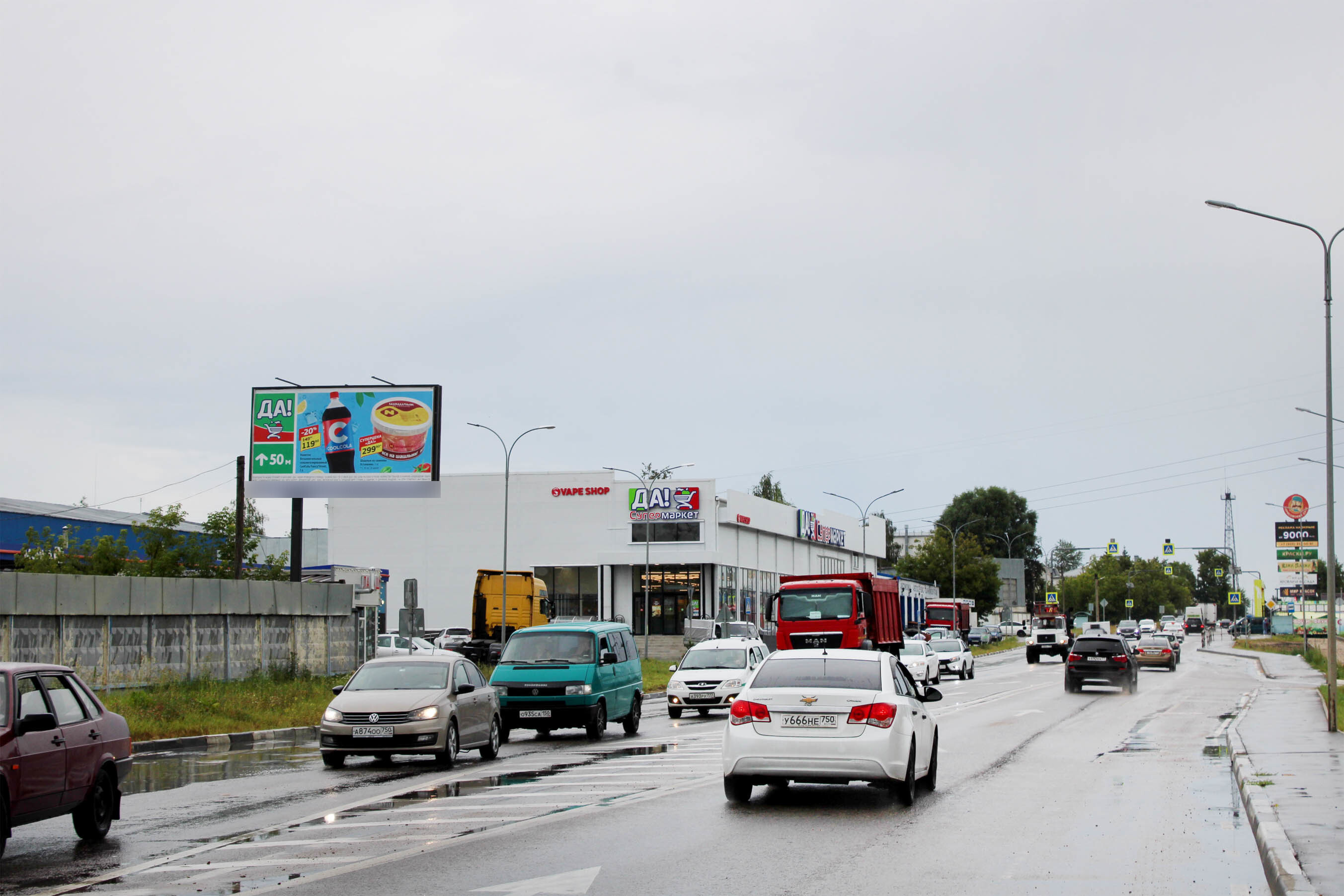 Фотография рекламного носителя, тип: Билборд 3x6, адрес: Борисовское ш., д.118, поз.1, Серпухов, Московская область, Россия. Сторона Б1 №991644