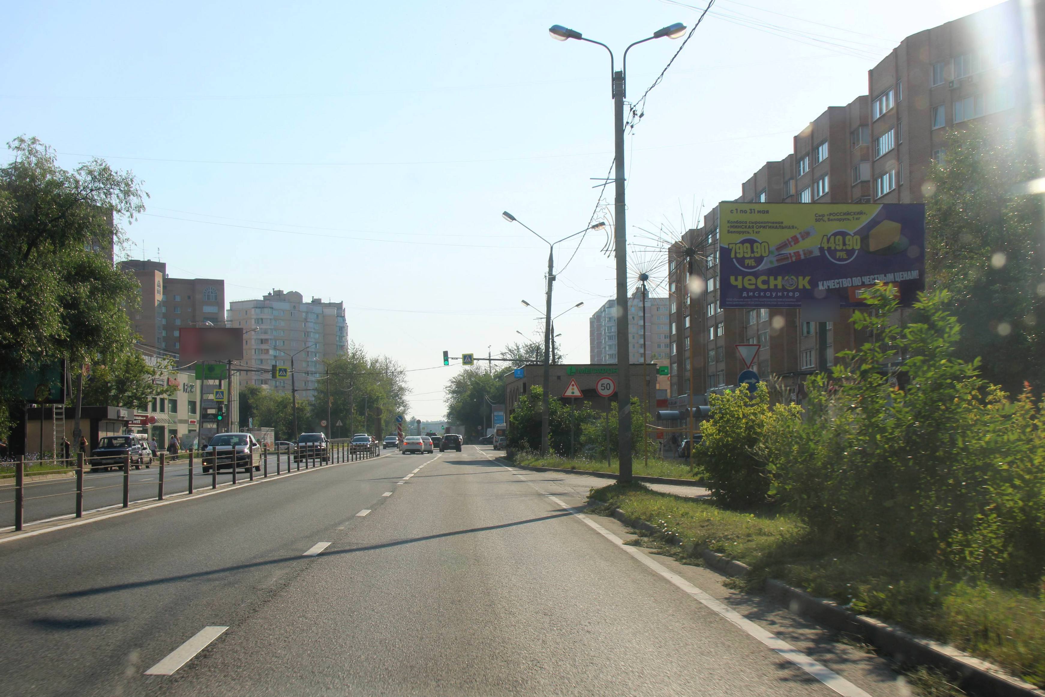 Фотография рекламного носителя, тип: Билборд 3x6, адрес: Мира пр-т., д.20, Фрязино, Московская область, Россия. Сторона А №992151