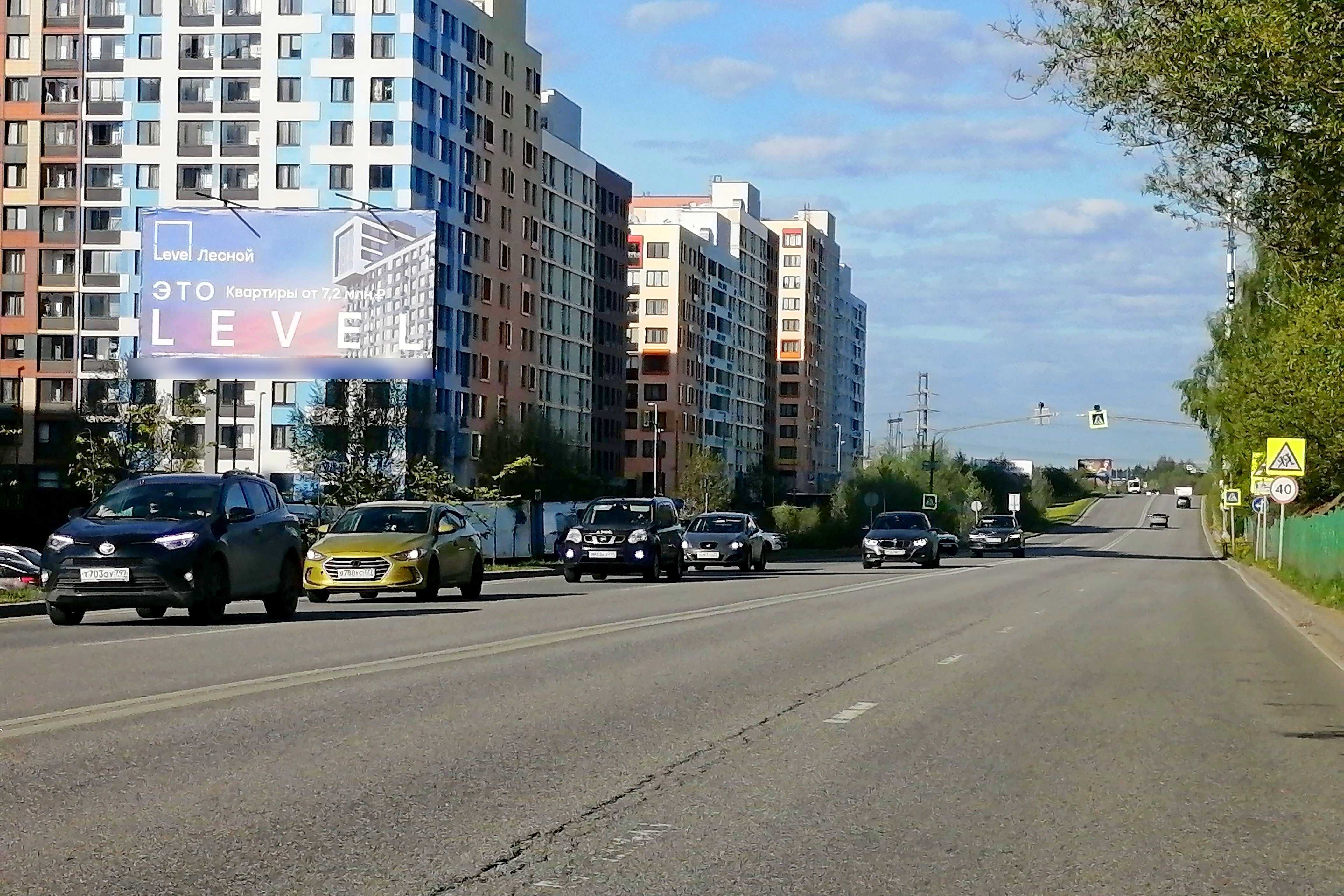 Фотография рекламного носителя, тип: Билборд 3x6, адрес: Пятницкое ш. Х Лесная ул., д.16, Красногорск, Московская область, Россия. Сторона Б №1022674