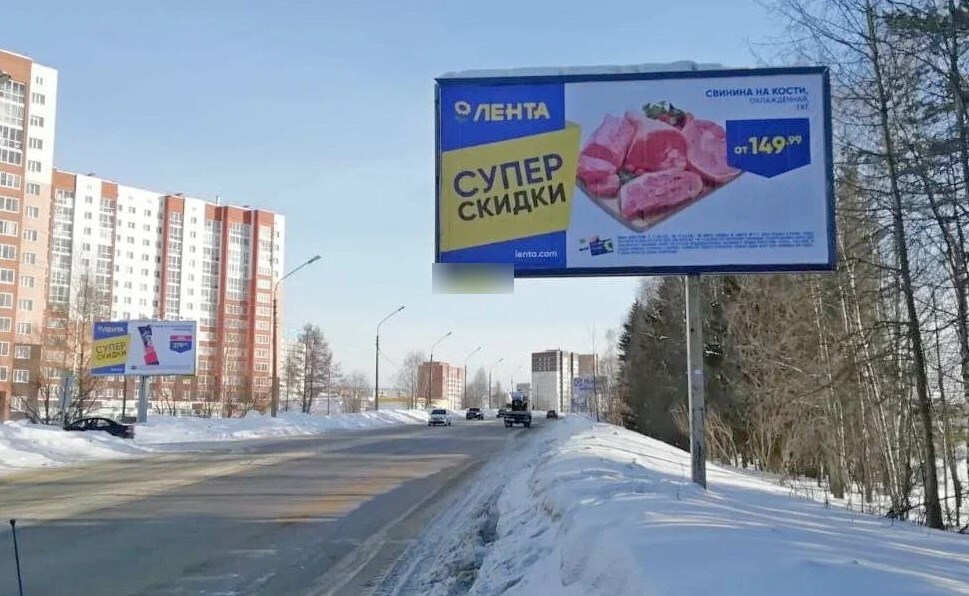 Фотография рекламного носителя, тип: Билборд 3x6, адрес: Октябрьский пр-т., д.214, Сыктывкар, Республика Коми, Россия. Сторона А №1331433