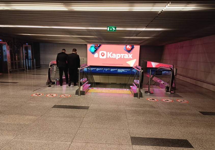 Фотография рекламного носителя, тип: Видеоэкран, адрес: Аэропорт «Внуково», Внуково пос., 2-я Рейсовая ул., д.2, корп. 5, Москва, Россия. Сторона/вариант №1404414