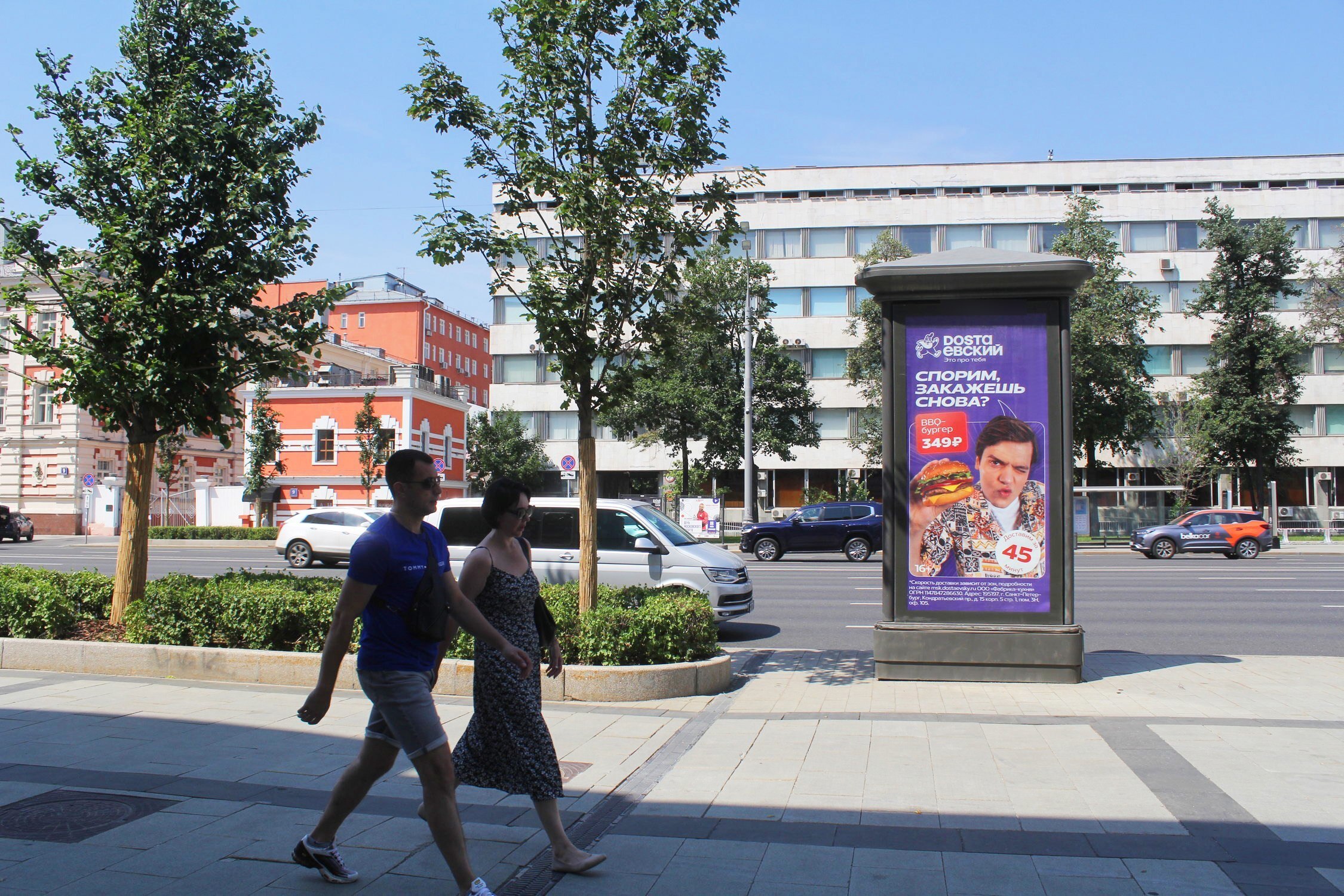 Фотография рекламного носителя, тип: Пиллар 3x1.4, адрес: Садовая - Кудринская ул., д.20, Москва, Россия. Сторона С №576560