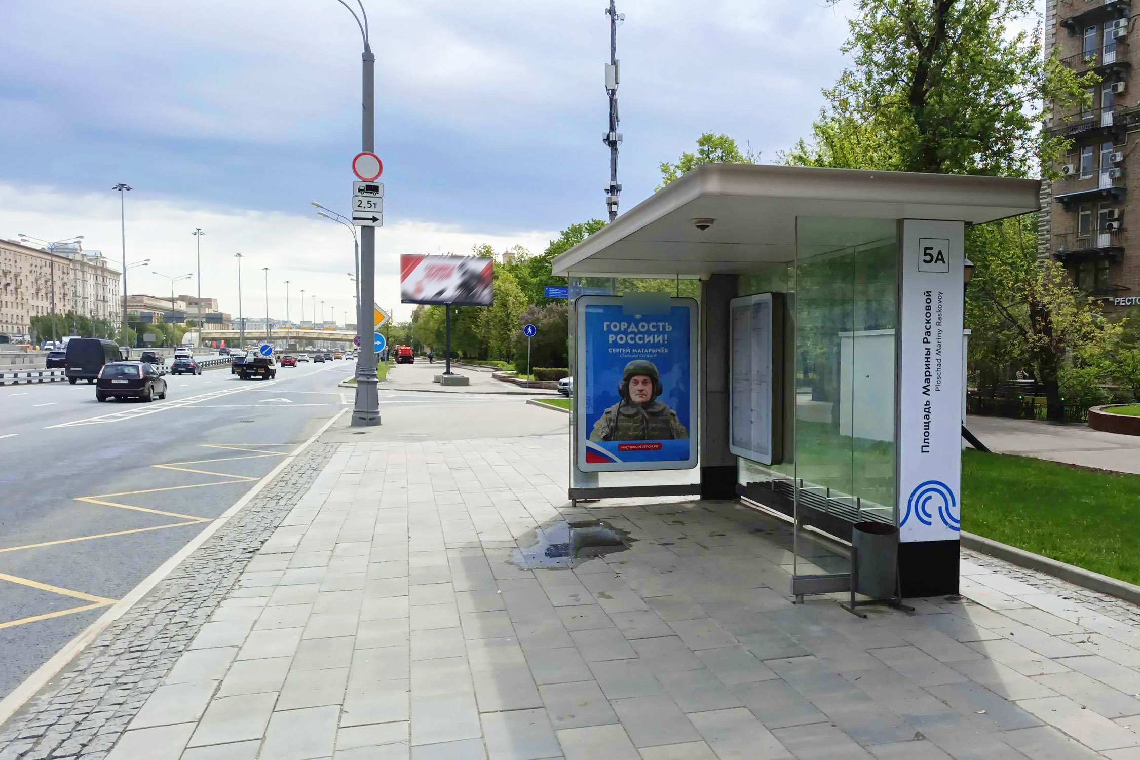 Фотография рекламного носителя, тип: Остановка 1.8x1.2, адрес: Ленинградский пр-т., д.67, Москва, Россия. Сторона А №506364