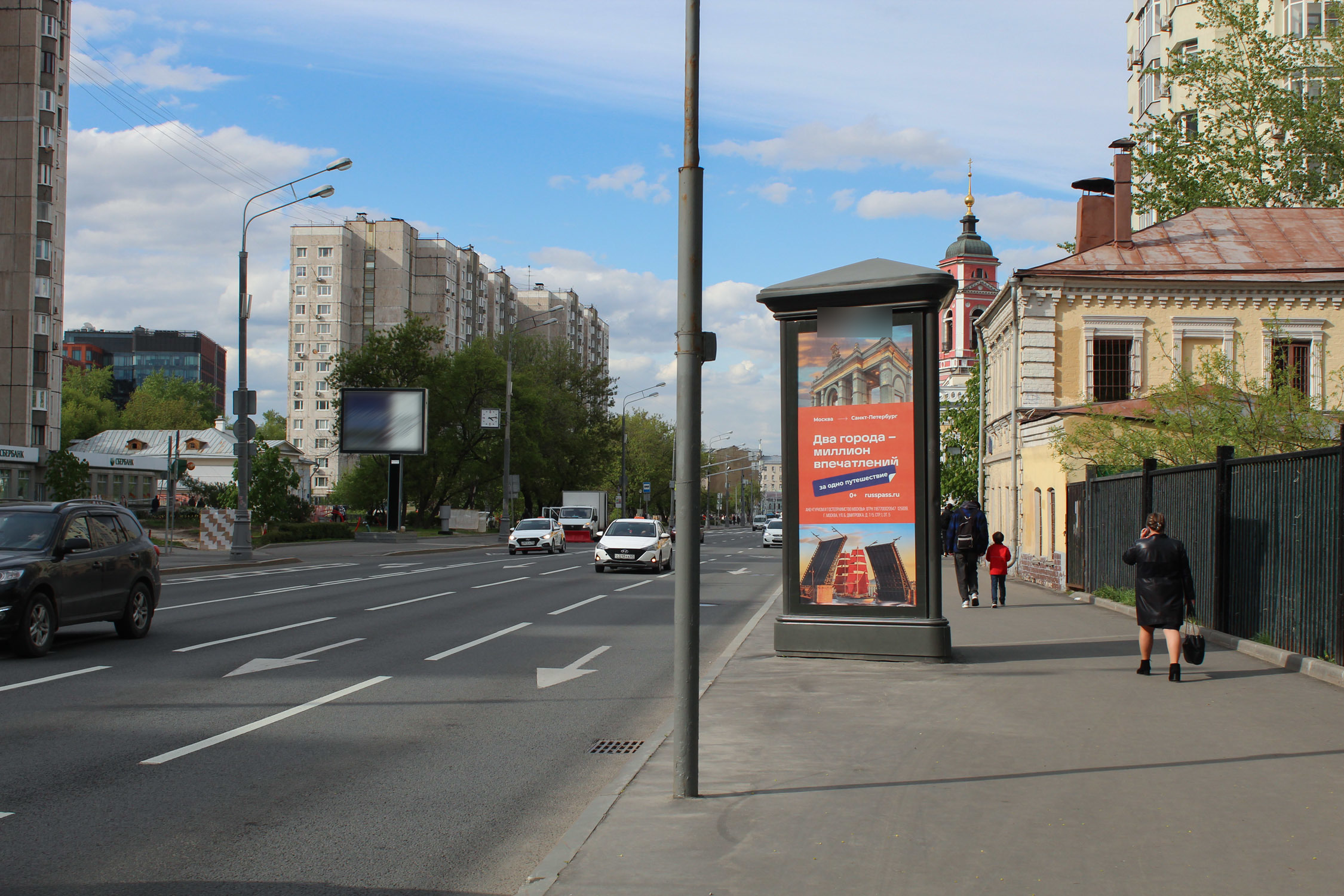 Фотография рекламного носителя, тип: Пиллар 3x1.4, адрес: Люсиновская ул., д.31, стр.1, Москва, Россия. Сторона Б №329804