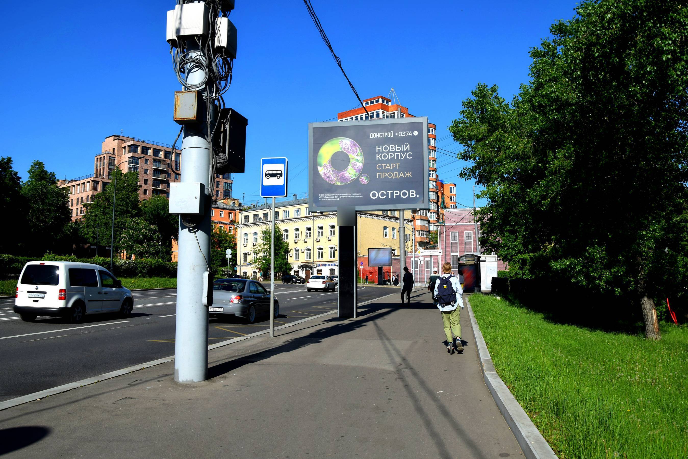 Фотография рекламного носителя, тип: Ситиборд 2.7x3.7, адрес: Трехгорный Вал ул., д.5 Х 1905 года ул., Москва, Россия. Сторона А1-А5 №335772