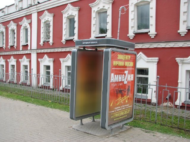 Фотография рекламного носителя, тип: Ситиформат 1.8x1.2, адрес: Советская ул., д.9, Одинцово, Московская область, Россия. Сторона А1 №114046