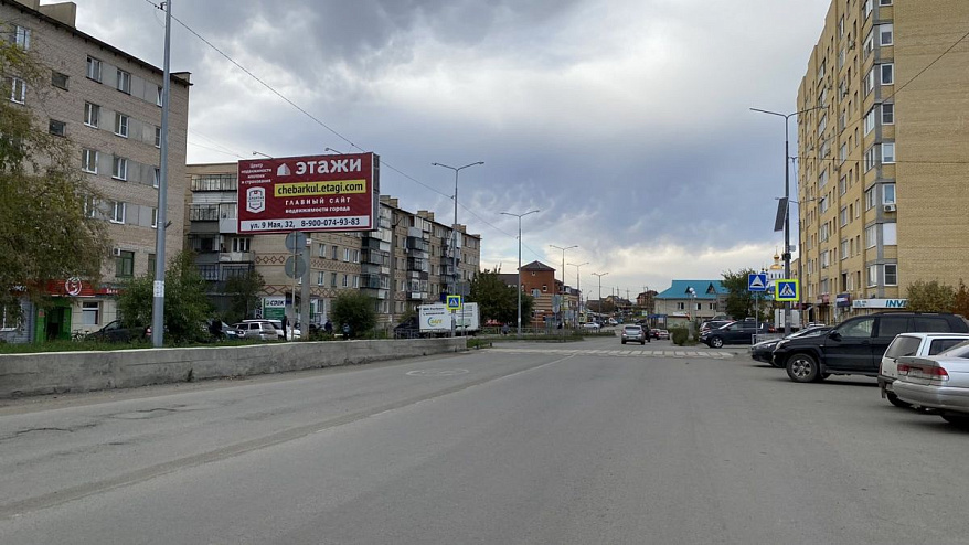 Фотография рекламного носителя, тип: Билборд 3x6, адрес: Ленина ул., д.37 Х Октябрьская ул., Чебаркуль, Челябинская область, Россия. Сторона B №200967