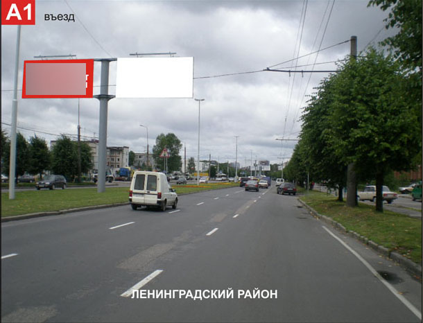 Фотография рекламного носителя, тип: Билборд 3x6, адрес: Московский пр-т., управление Строймеханизации, Калининград, Калининградская область, Россия. Сторона А1 №221854