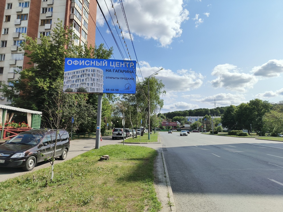 Фотография рекламного носителя, тип: Билборд 3x6, адрес: Кулакова ул., д.7-1, Пенза, Пензенская область, Россия. Сторона В №1330684