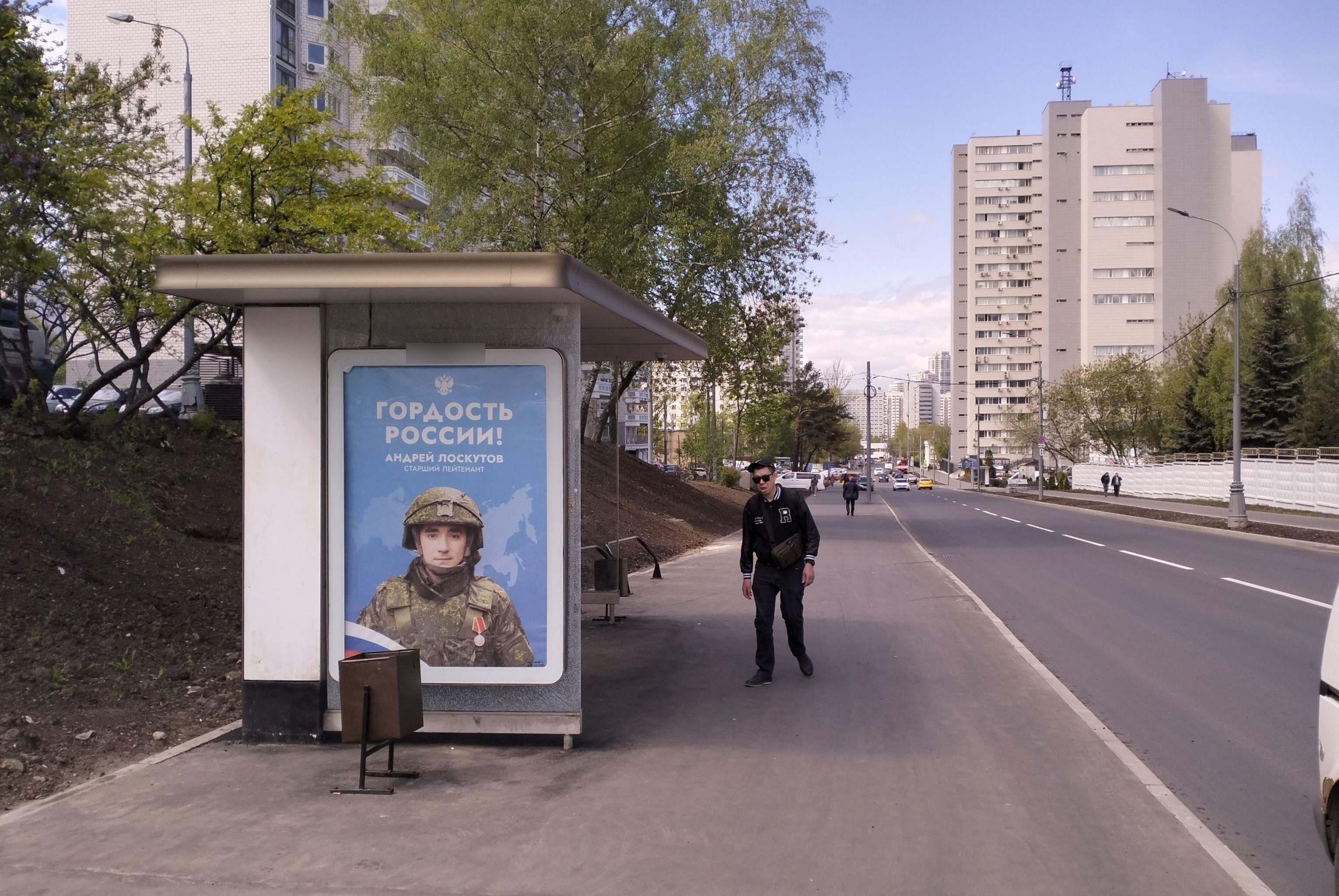 Фотография рекламного носителя, тип: Остановка 1.8x1.2, адрес: Бутлерова ул., д.13, напротив, Москва, Россия. Сторона Б №808779