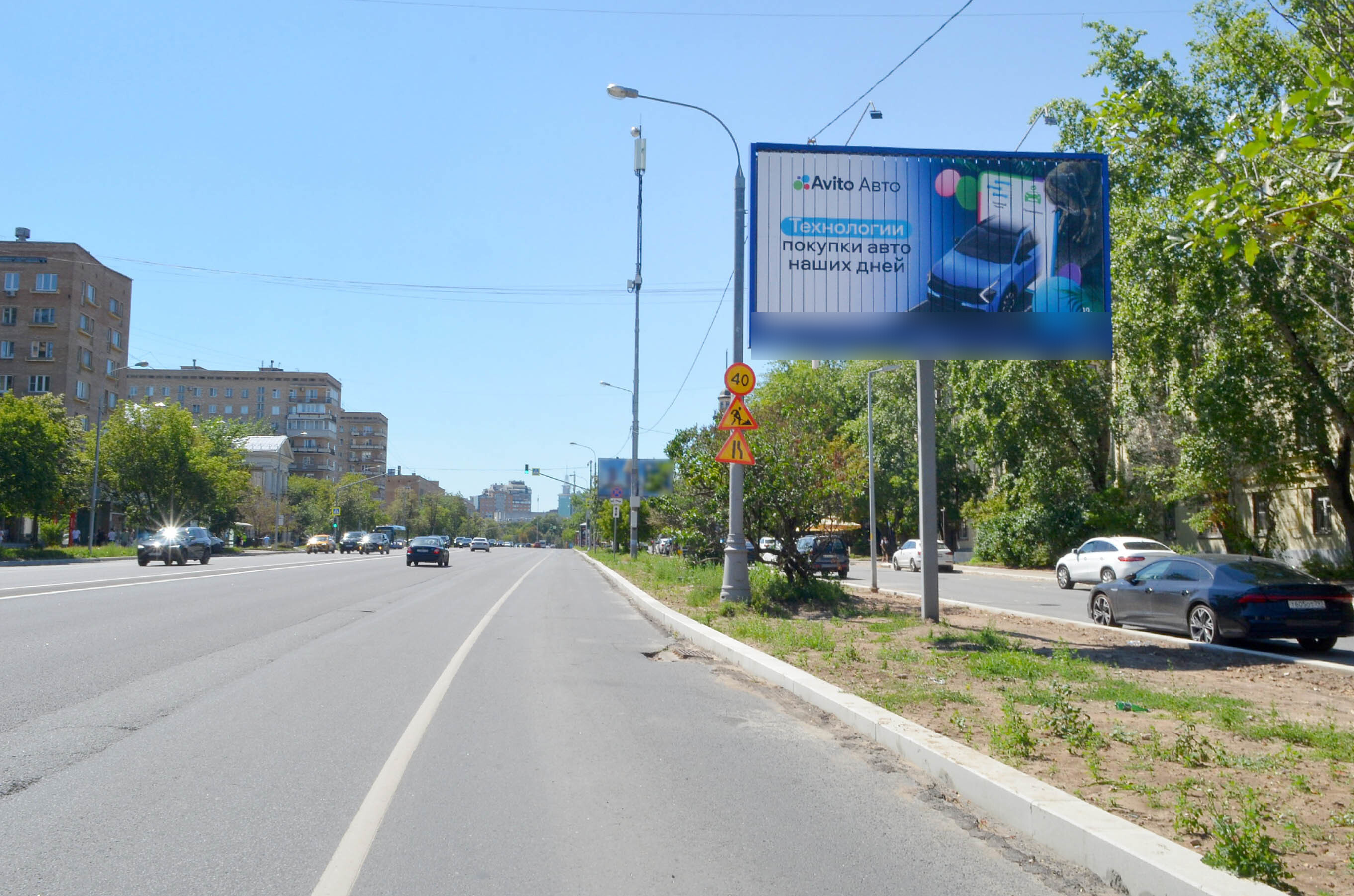 Фотография рекламного носителя, тип: Билборд 3x6, адрес: Комсомольский пр-т., д.14/1к2, Москва, Россия. Сторона А1-А3 №101239