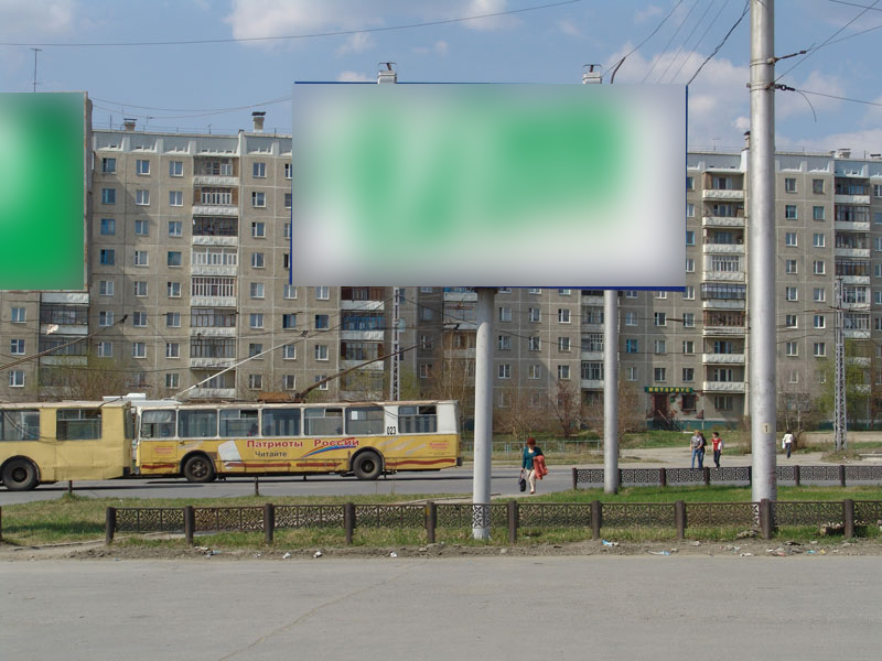 Фотография рекламного носителя, тип: Билборд 3x6, адрес: Академика Павлова ул., д.42А, поз.1, Миасс, Челябинская область, Россия. Сторона А1-А3 №1359867