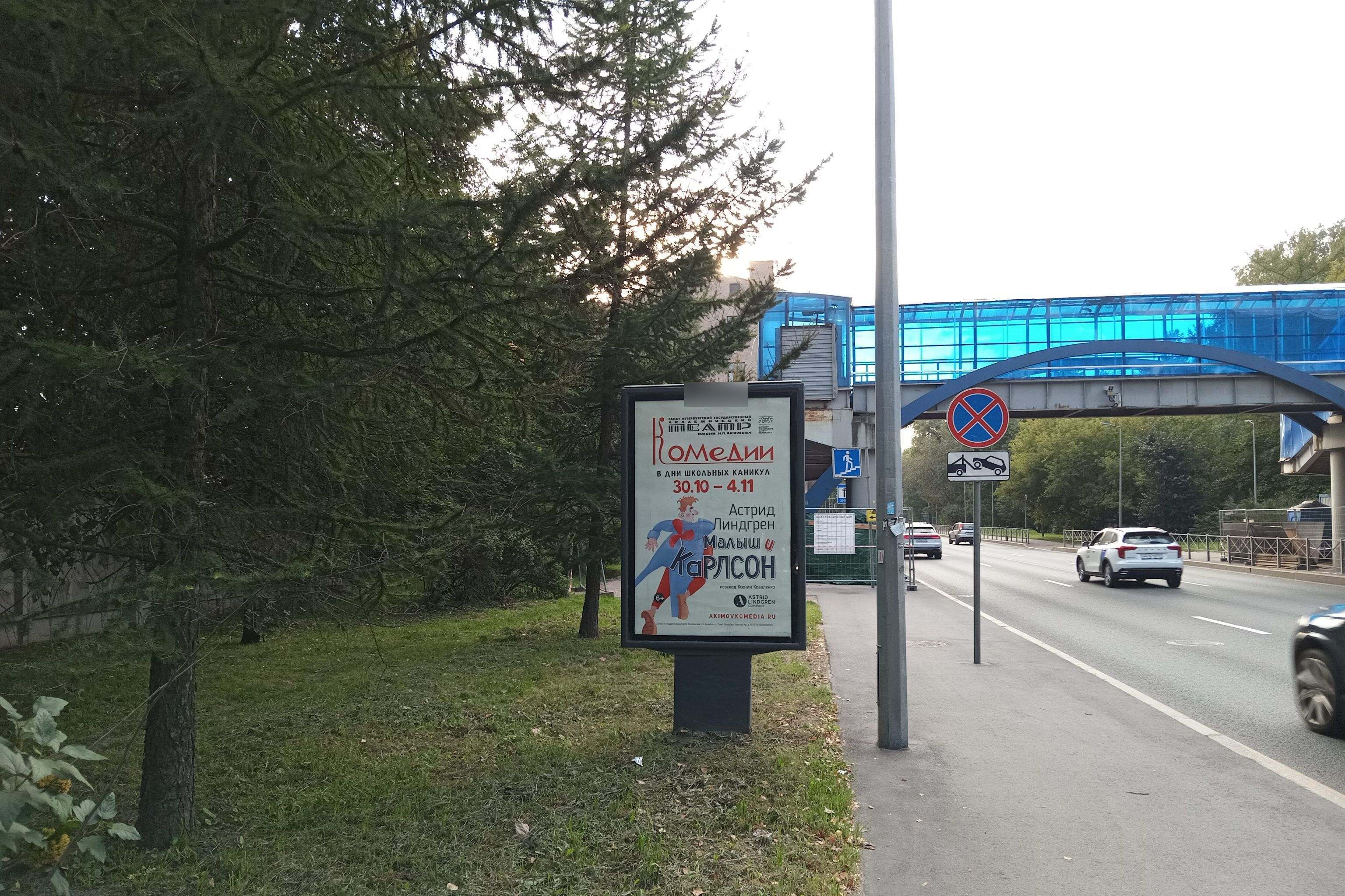 Фотография рекламного носителя, тип: Ситиформат 1.8x1.2, адрес: Приморский пр-т., д.12, Санкт-Петербург, Россия. Сторона А №108241