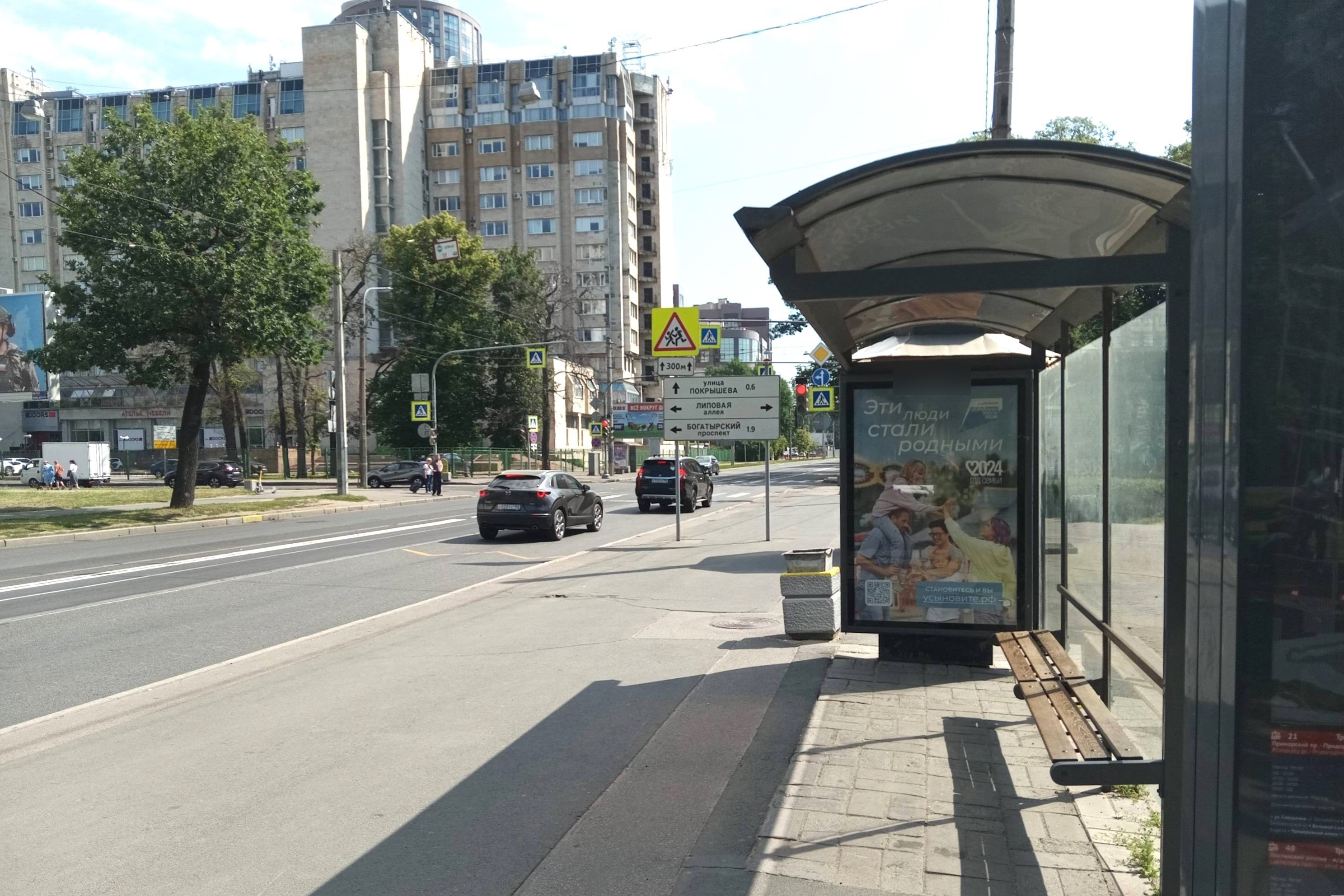 Фотография рекламного носителя, тип: Остановка 1.8x1.2, адрес: Савушкина ул., д.98, поз.2, Санкт-Петербург, Россия. Сторона А №140548