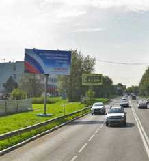 Фотография рекламного носителя, тип: Билборд 3x6, адрес: Белокаменное ш., вл.14, Видное, Московская область, Россия. Сторона B №1375802