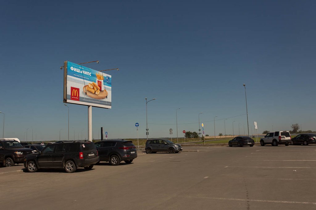 Фотография рекламного носителя, тип: Билборд 3x6, адрес: Привокзальная пл., поз.4, Самара, Самарская область, Россия. Сторона A №1017448