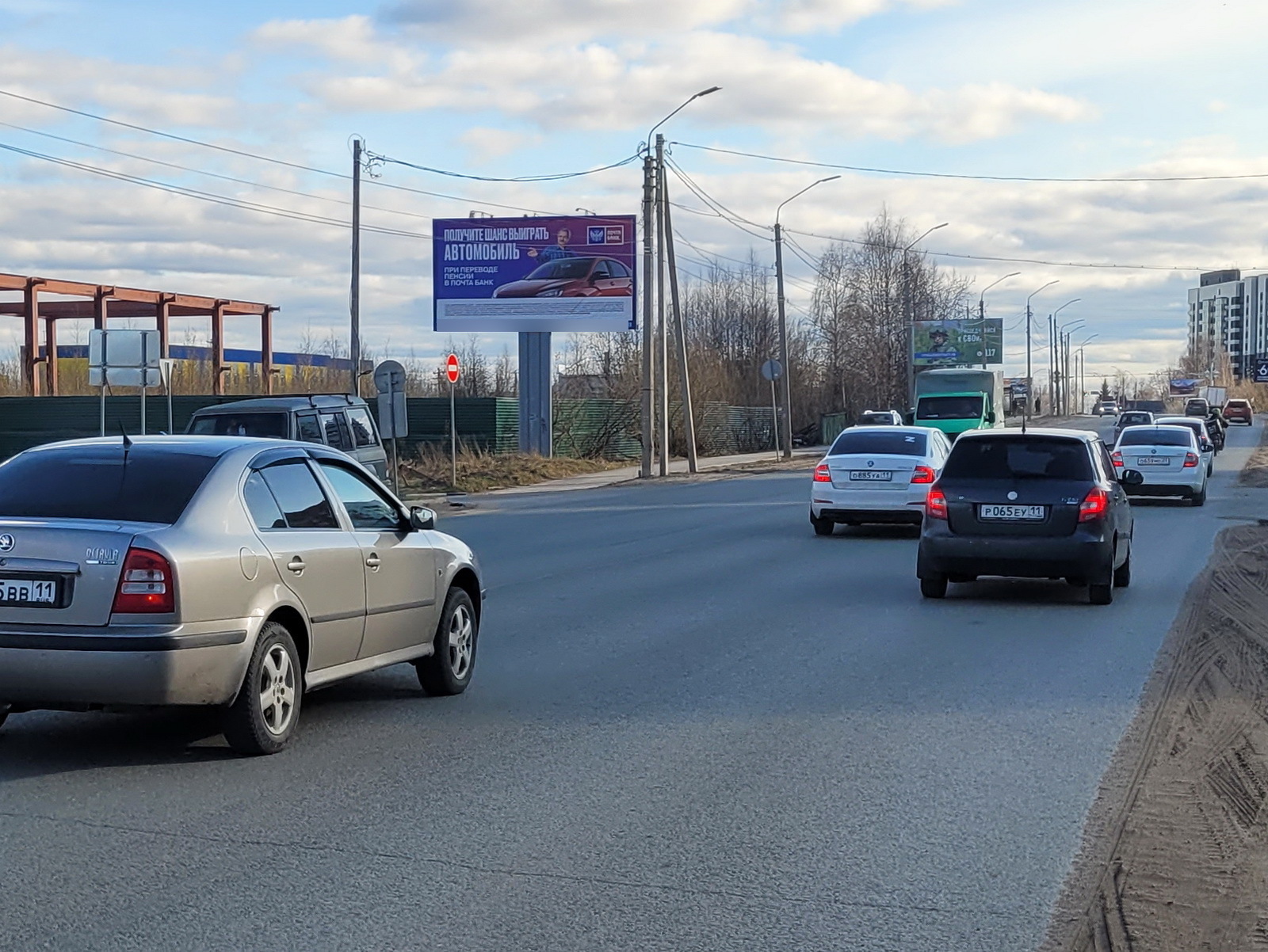 Фотография рекламного носителя, тип: Билборд 3x6, адрес: Сысольское ш., Сыктывкар, Республика Коми, Россия. Сторона Б №327434