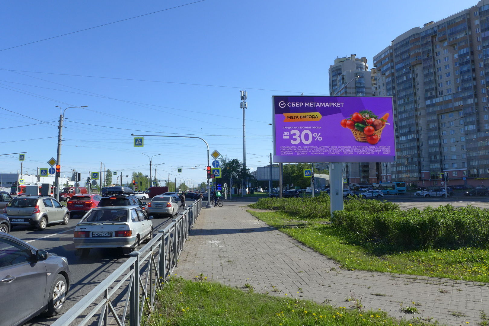 Фотография рекламного носителя, тип: Билборд 3x6, адрес: Руставели пр-т., д.56 Х Просвещения пр-т., Санкт-Петербург, Россия. Сторона А1 №120786