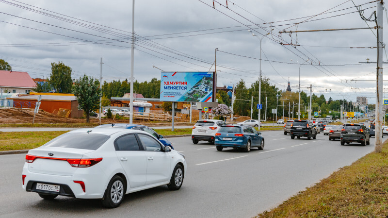 Фотография рекламного носителя, тип: Билборд 3x6, адрес: 10 лет Октября ул., д.173, Ижевск, Республика Удмуртия, Россия. Сторона A21-А29 №670855