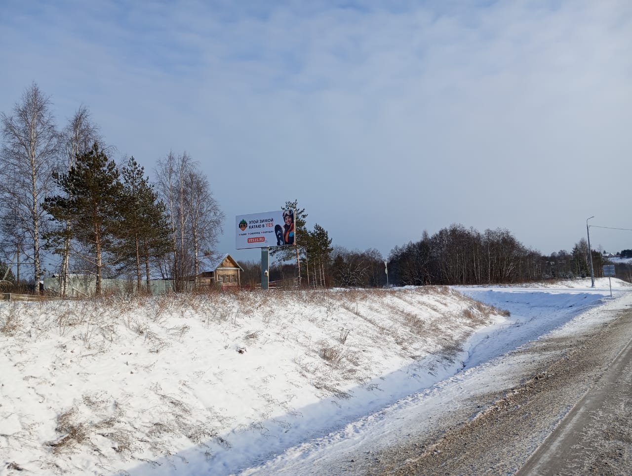 Фотография рекламного носителя, тип: Билборд 3x6, адрес: А-114 а/д., 24 120м перед отвороткой на Палагино д., Вологда, Вологодская область, Россия. Сторона Б №991801