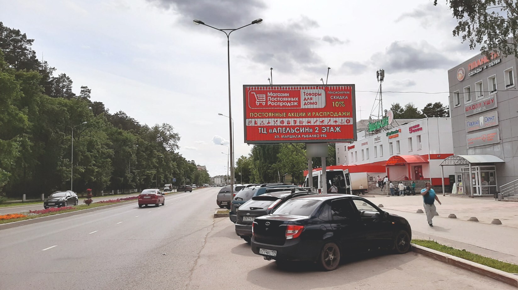 Фотография рекламного носителя, тип: Билборд 3x6, адрес: Маршала Рыбалко ул., д.99б, Пермь, Пермский край, Россия. Сторона A1-А3 №840104