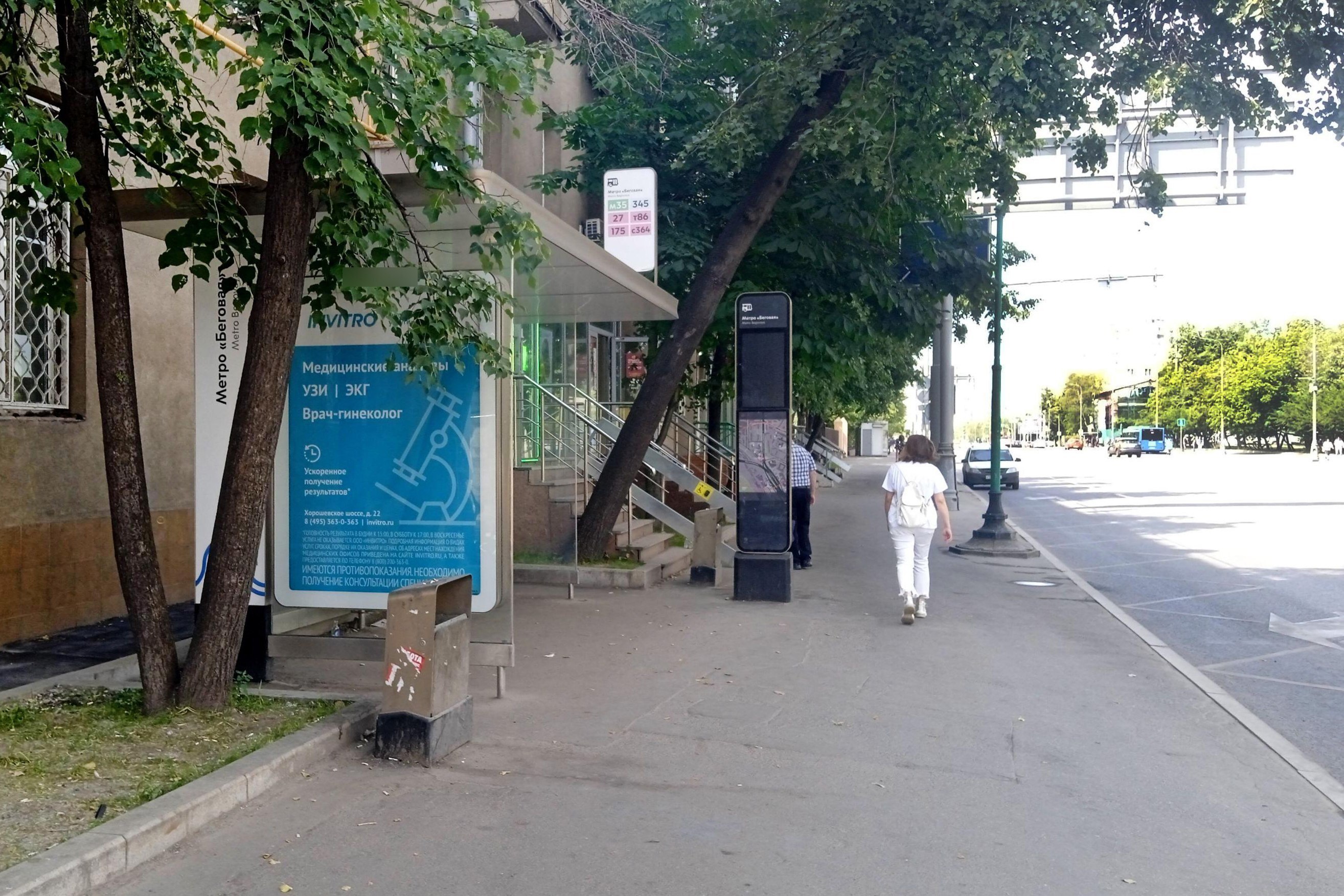 Фотография рекламного носителя, тип: Остановка 1.8x1.2, адрес: Хорошевское ш., д.22, поз.1, Москва, Россия. Сторона Б №432205