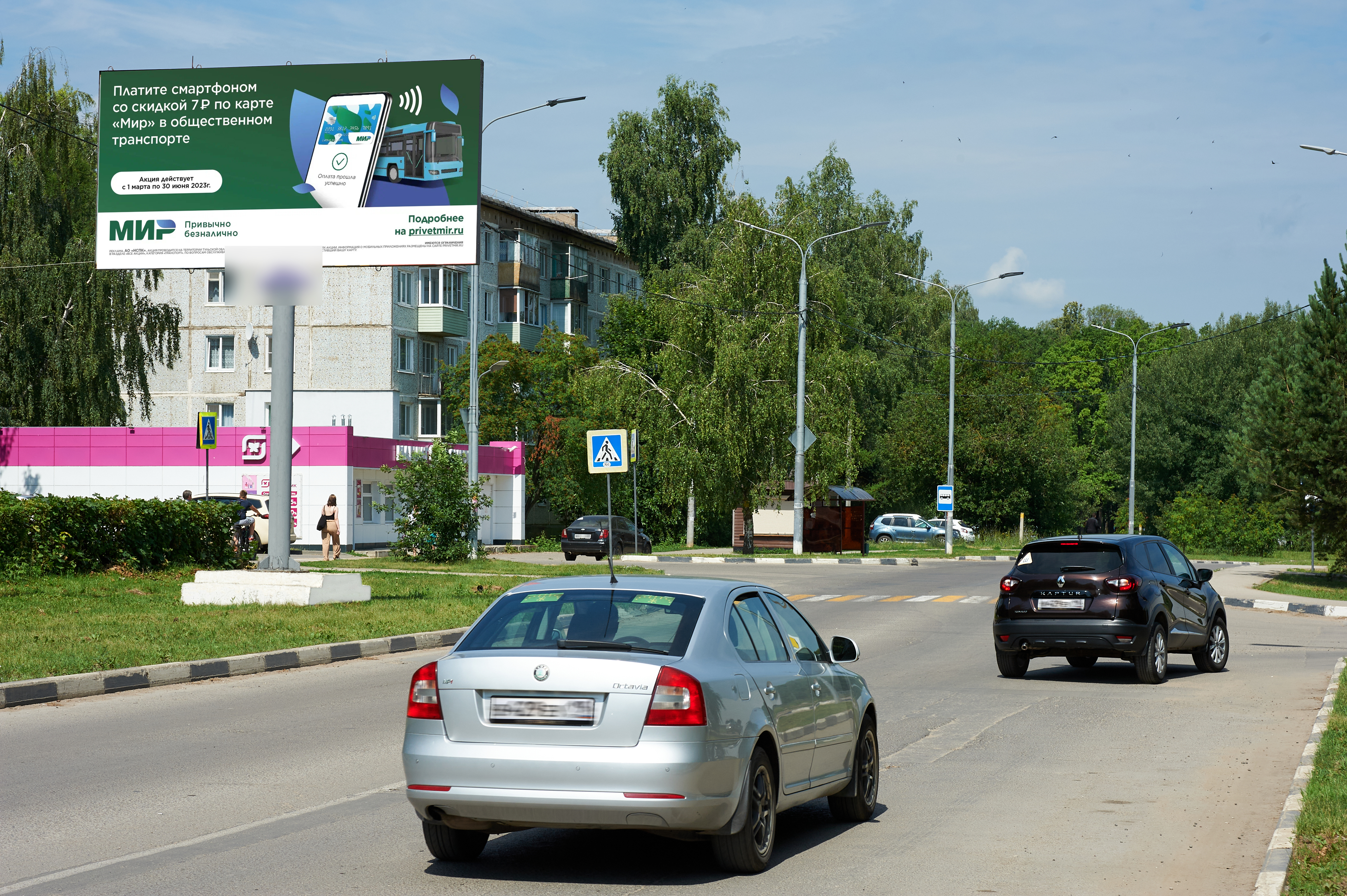 Фотография рекламного носителя, тип: Билборд 3x6, адрес: Щекино г., Гагарина ул. х Мира ул., Тула, Тульская область, Россия. Сторона B №796162