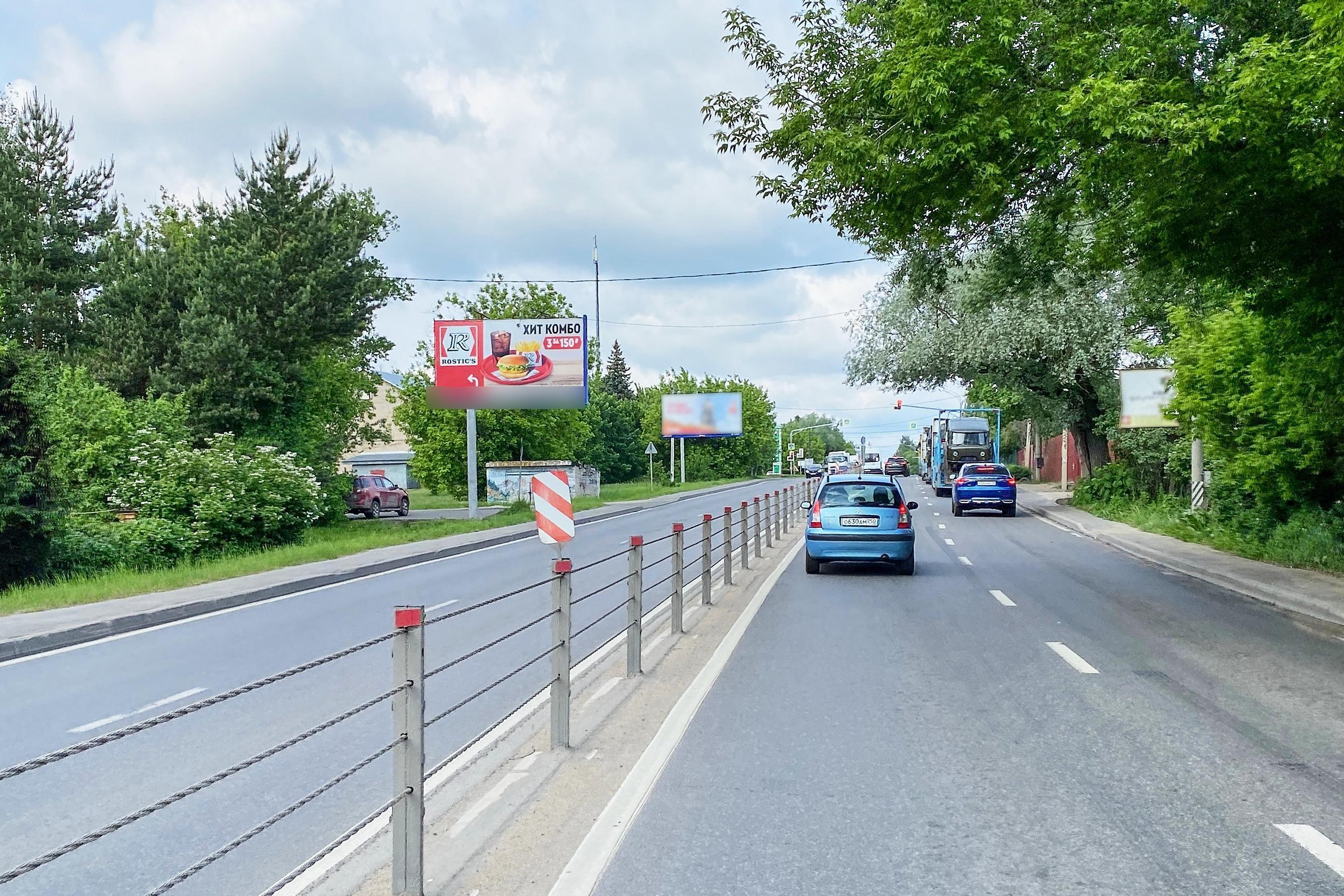 Фотография рекламного носителя, тип: Билборд 3x6, адрес: Можайское ш., 44 057м, Одинцово, Московская область, Россия. Сторона Б №820740