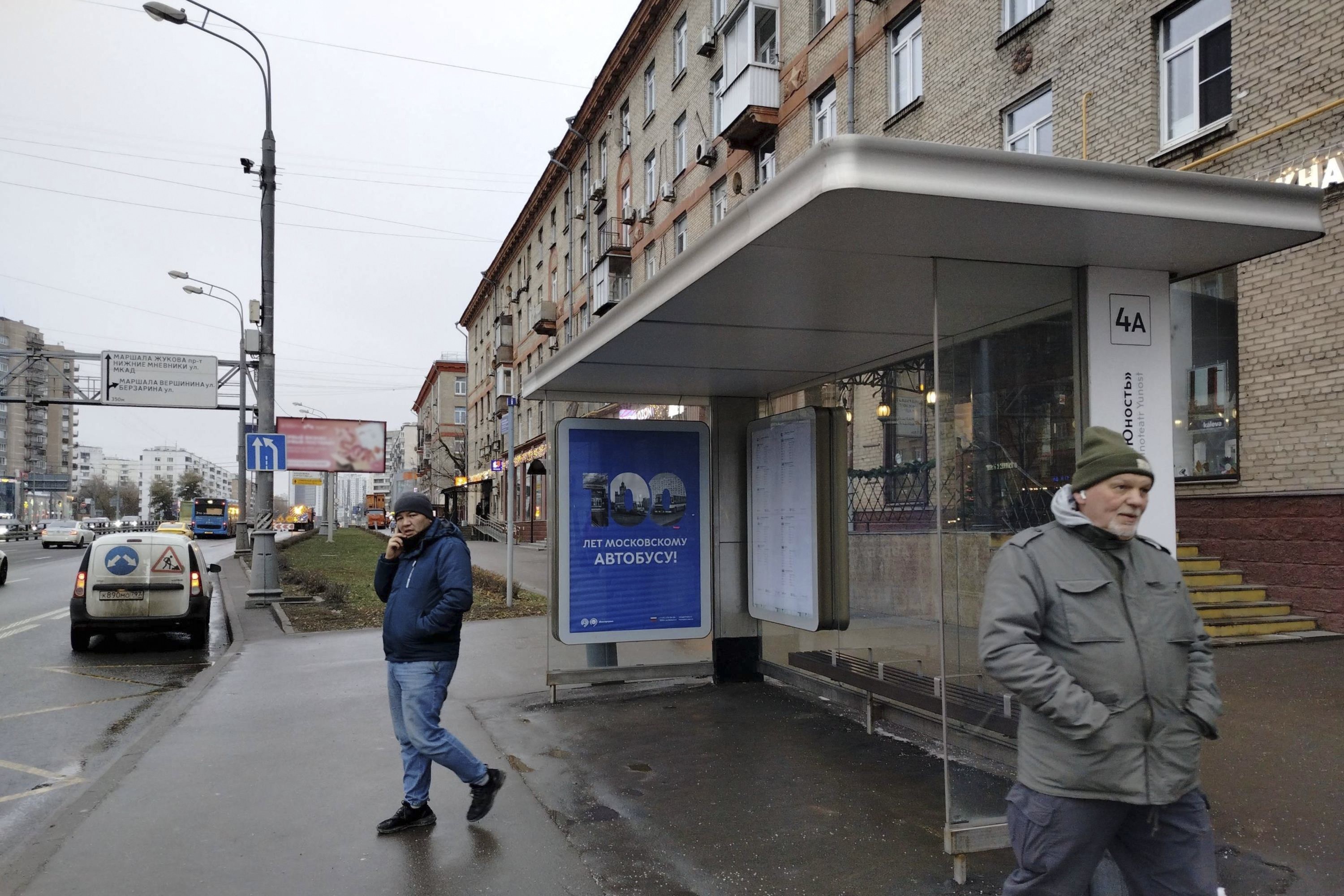 Фотография рекламного носителя, тип: Остановка 1.8x1.2, адрес: Народного Ополчения ул., д.49, корп.1, Москва, Россия. Сторона А №930101