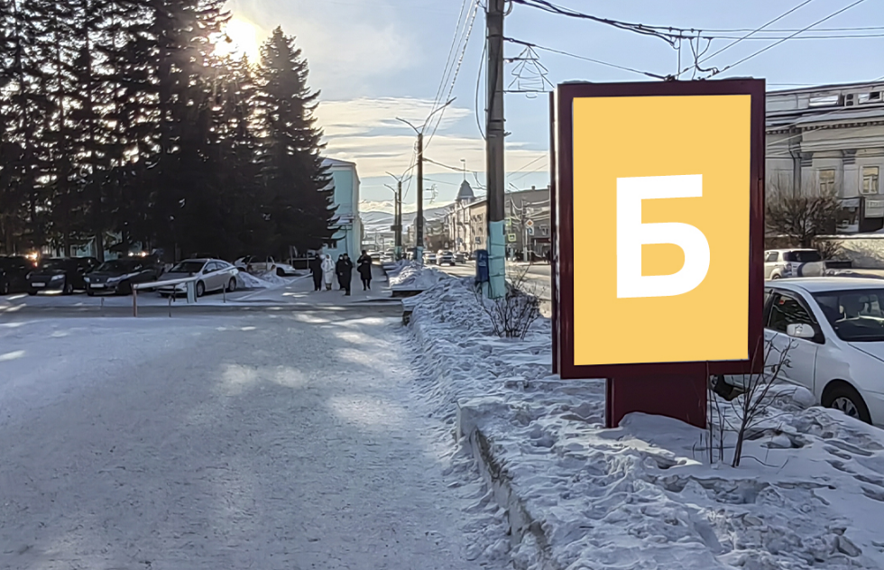 Фотография рекламного носителя, тип: Нестандартный ситиформат, адрес: Бутина ул., поз.13, Чита, Забайкальский край, Россия. Сторона Б №1088439