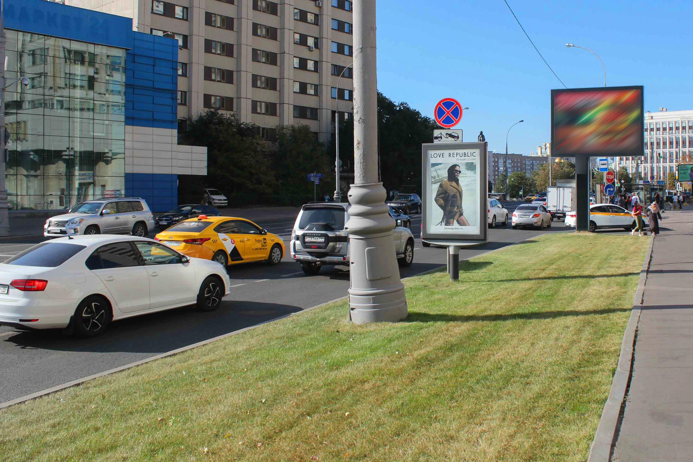 Фотография рекламного носителя, тип: Ситиформат 1.8x1.2, адрес: Мытная ул., д.3, стр.2 Х Апакова пр-зд., Москва, Россия. Сторона A1-A5 №461227