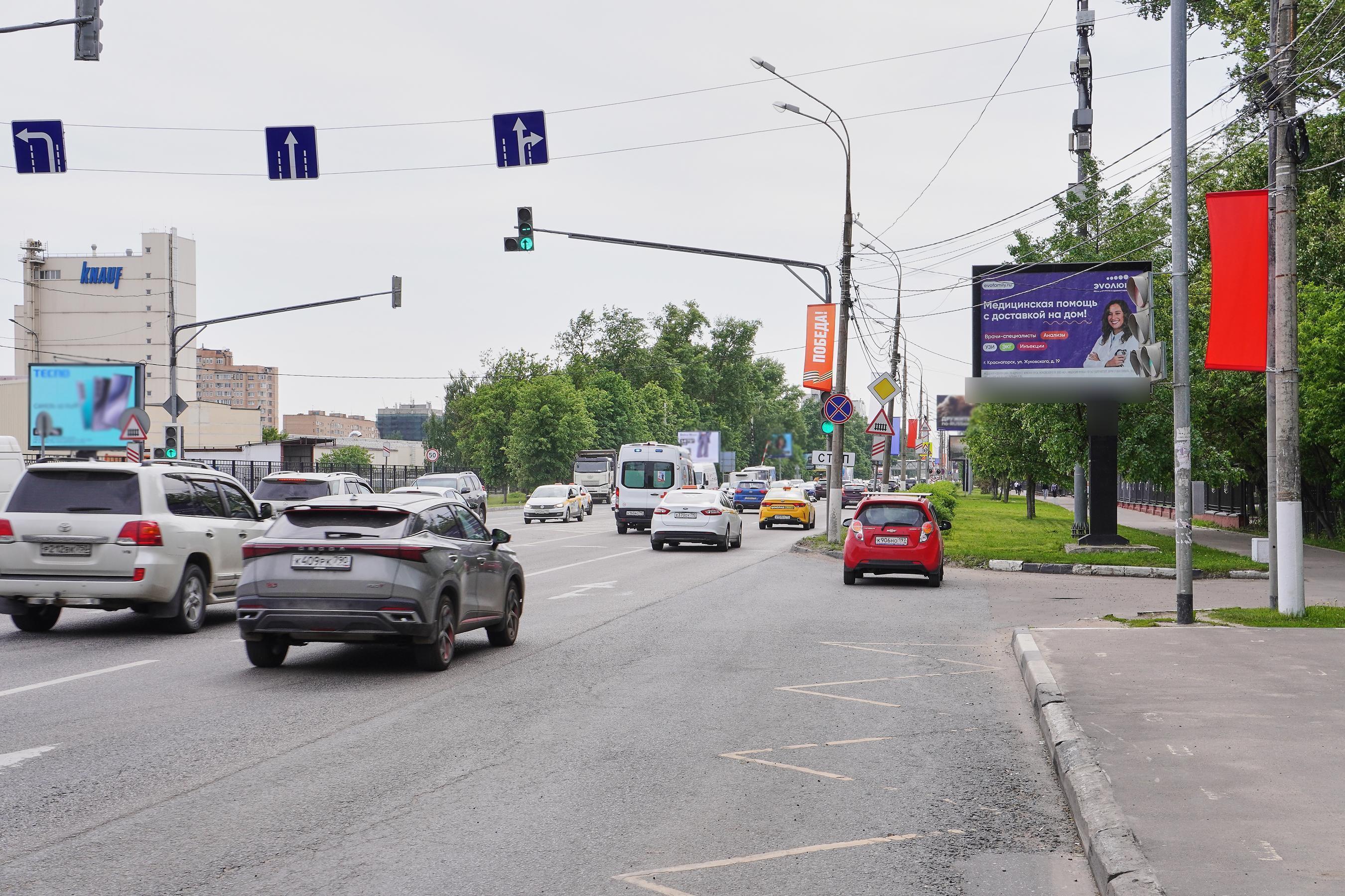 Фотография рекламного носителя, тип: Ситиборд 2.7x3.7, адрес: Ильинское ш., д.25, Красногорск, Московская область, Россия. Сторона A1-А5 №1022389