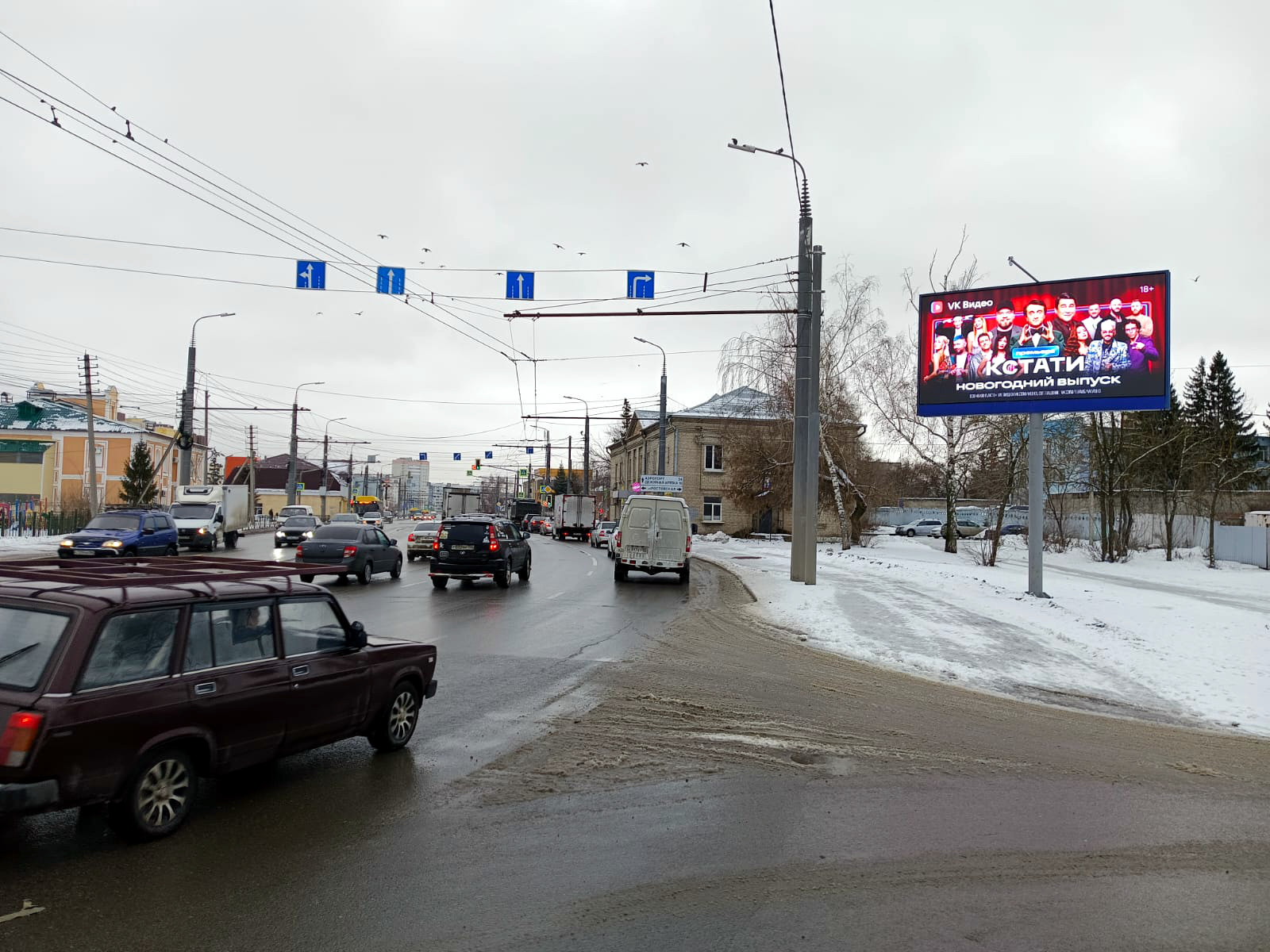Фотография рекламного носителя, тип: Билборд 3x6, адрес: Терновского ул., д.123, Пенза, Пензенская область, Россия. Сторона А1 №1329412