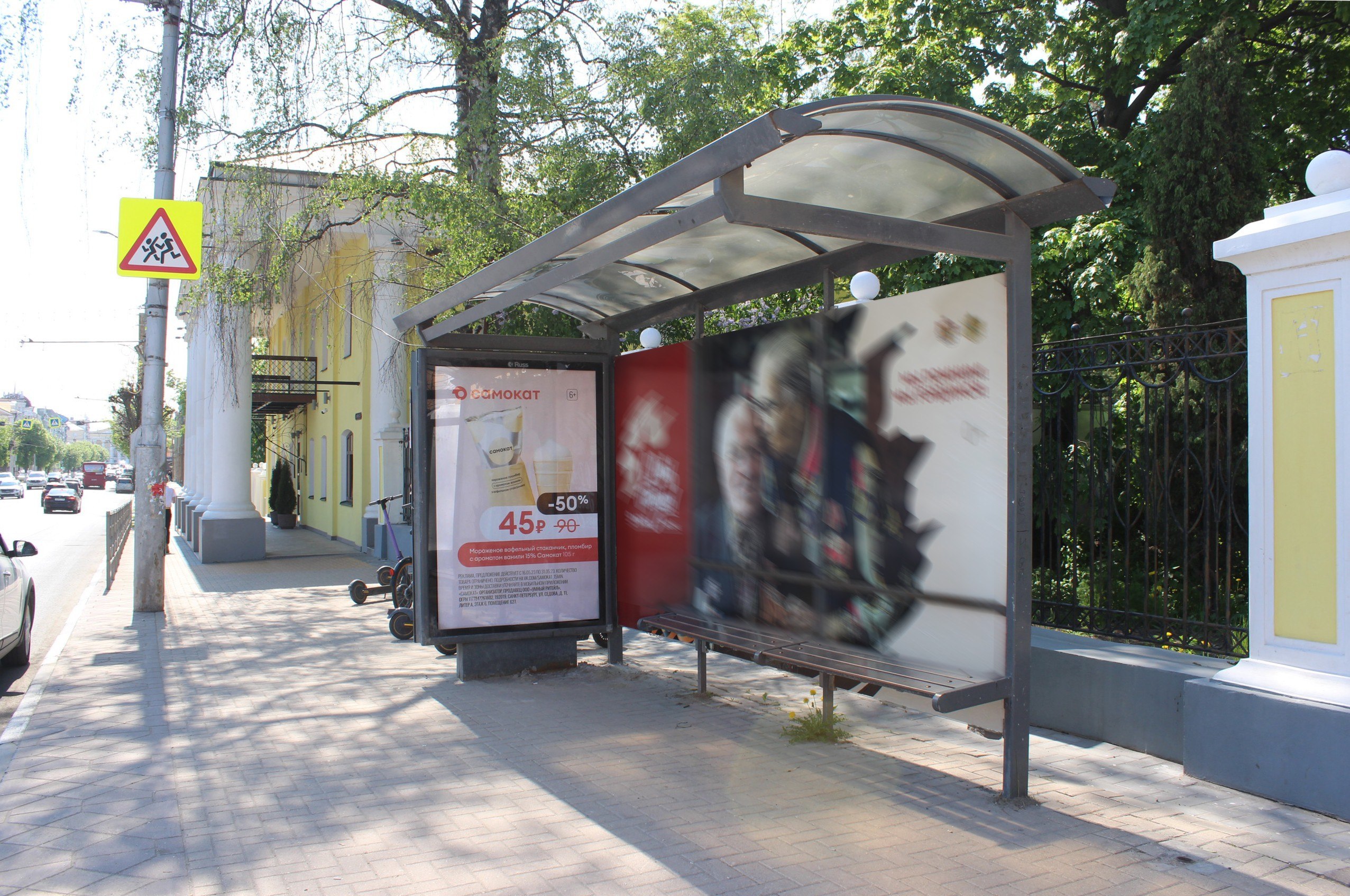 Фотография рекламного носителя, тип: Остановка 1.8x1.2, адрес: Ленина ул., д.31, поз.1, Рязань, Рязанская область, Россия. Сторона А №158756