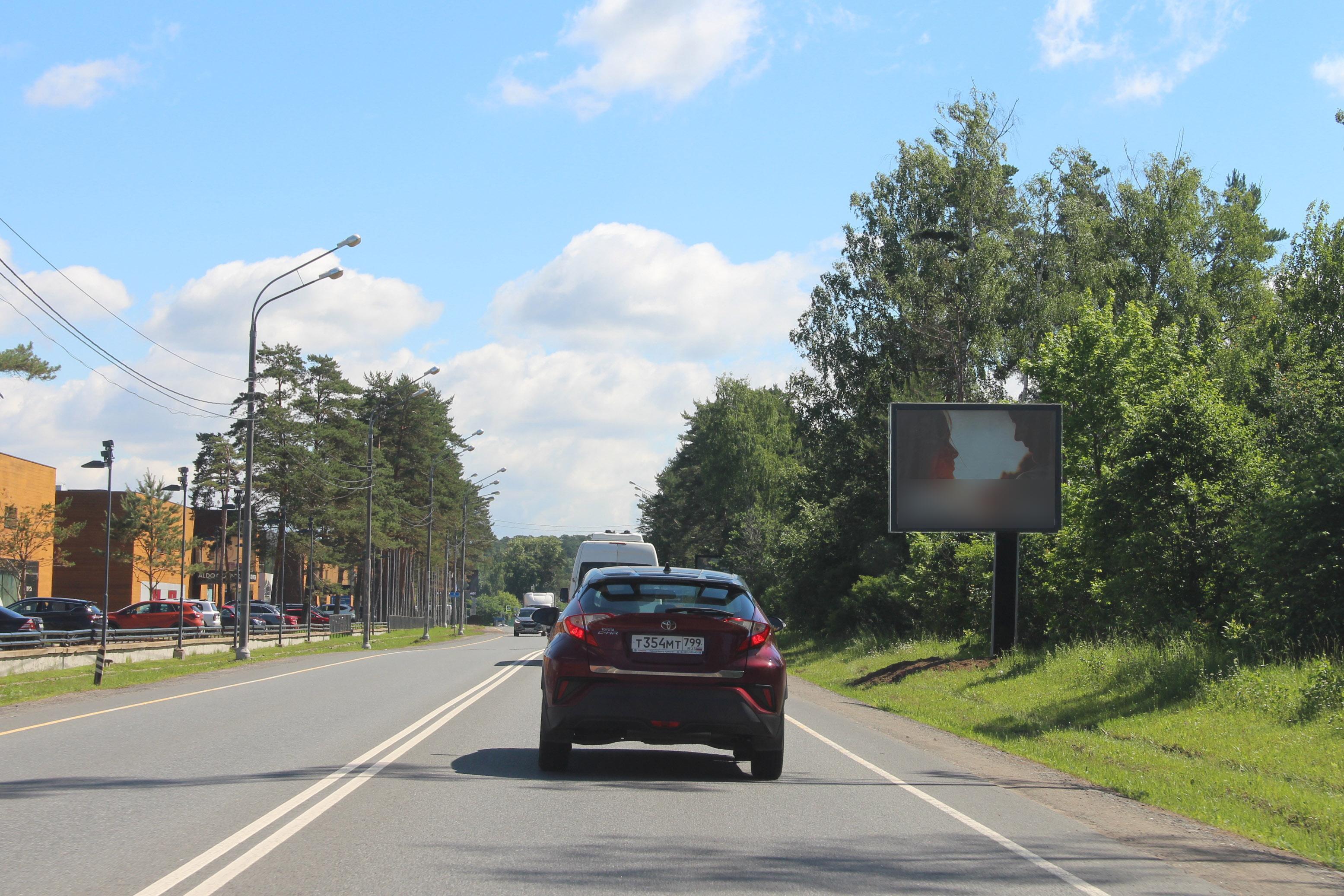 Фотография рекламного носителя, тип: Ситиборд 2.7x3.7, адрес: Рублево-Успенское ш., 8 098м, слева, Московская область, Россия. Сторона А1 №1367745
