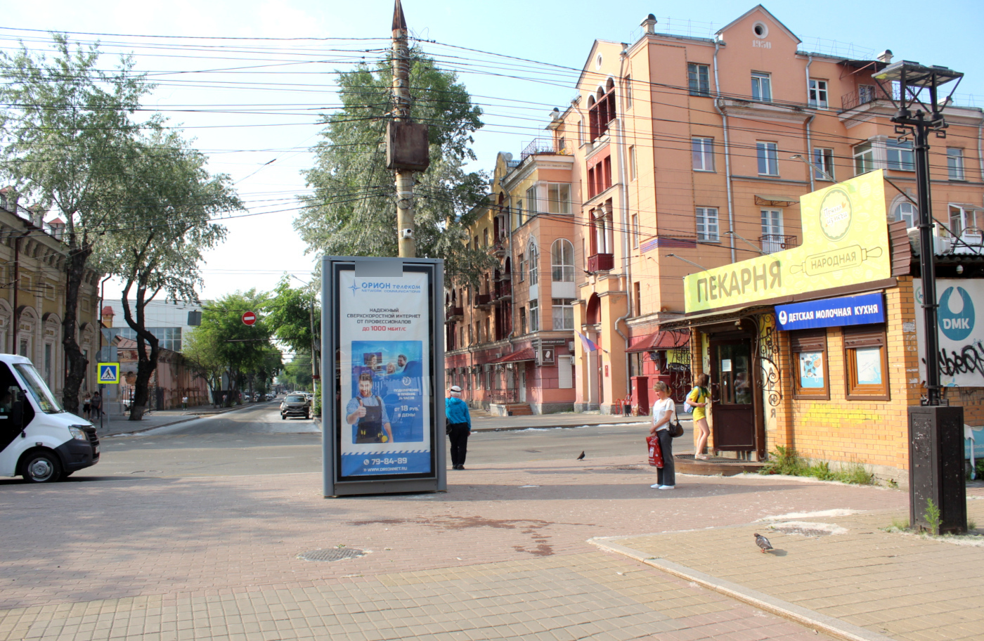 Фотография рекламного носителя, тип: Пиллар 3x1.4, адрес: Желябова ул., ост. "Цирк, Иркутск, Иркутская область, Россия. Сторона С №159272