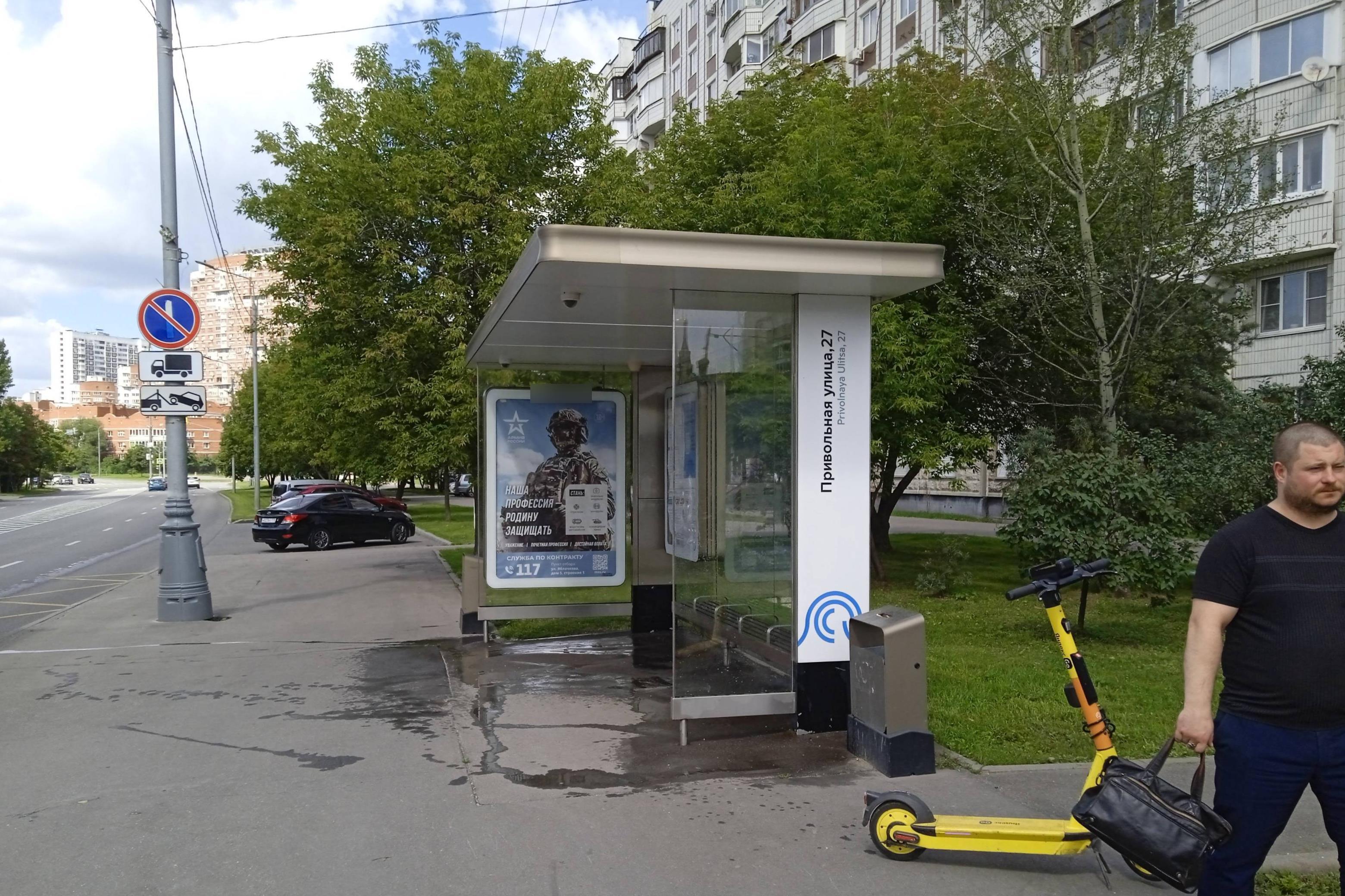 Фотография рекламного носителя, тип: Остановка 1.8x1.2, адрес: Привольная ул., ост. Привольная ул., 27, поз.1, Москва, Россия. Сторона А №1012520