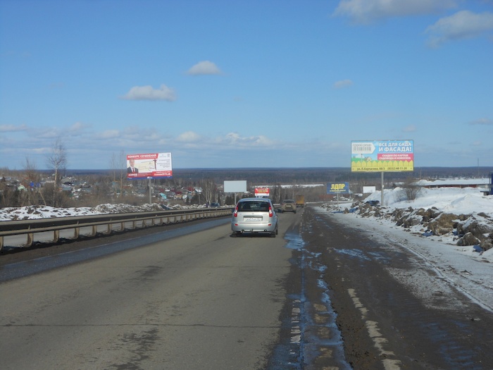 Фотография рекламного носителя, тип: Билборд 3x6, адрес: Дзержинского ул., Киров, Кировская область, Россия. Сторона B №160690