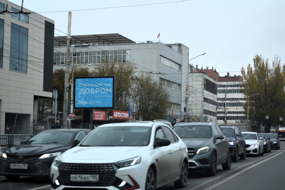 Фотография рекламного носителя, тип: Ситиборд 2.7x3.7, адрес: Театральный пр-т. Х Красноармейская ул., д.157, Ростов-на-Дону, Ростовская область, Россия. Сторона Б1-Б5 №1397989