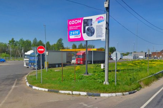 Фотография рекламного носителя, тип: Билборд 3x6, адрес: Егорьевское ш., 36 000м., Московская область, Россия. Сторона Б №1398106