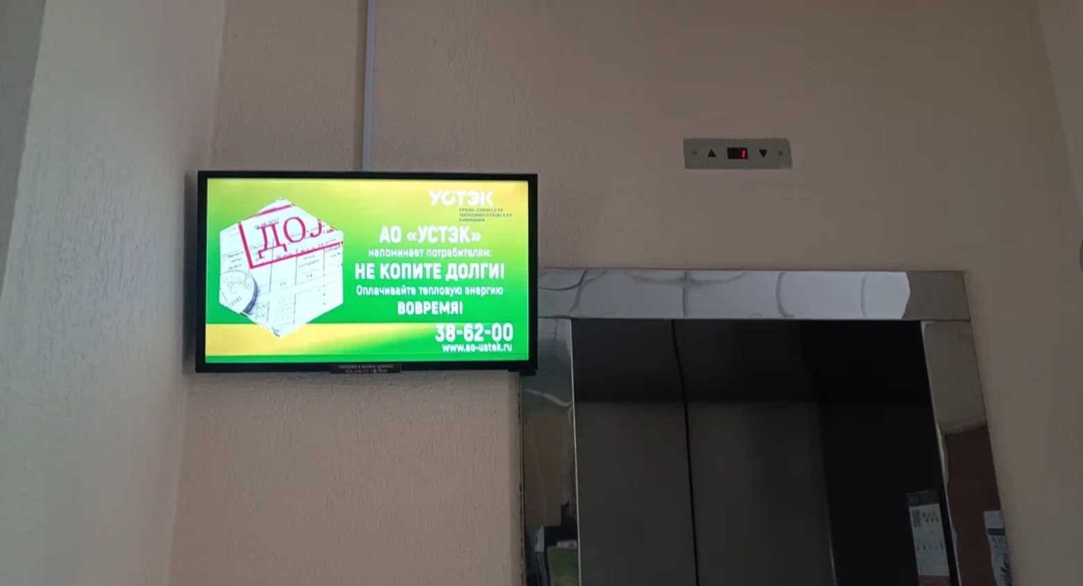 Фотография рекламного носителя, тип: Видеоэкран, адрес: Бизнес-центр «Губернский», Комсомольская ул., д.22, Тюмень, Тюменская область, Россия. Сторона/вариант №1337707