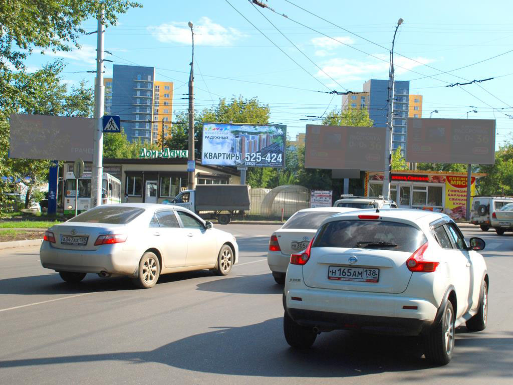 Фотография рекламного носителя, тип: Билборд 3x6, адрес: Академическая ул., стадион Автомобилист, Иркутск, Иркутская область, Россия. Сторона A №85339