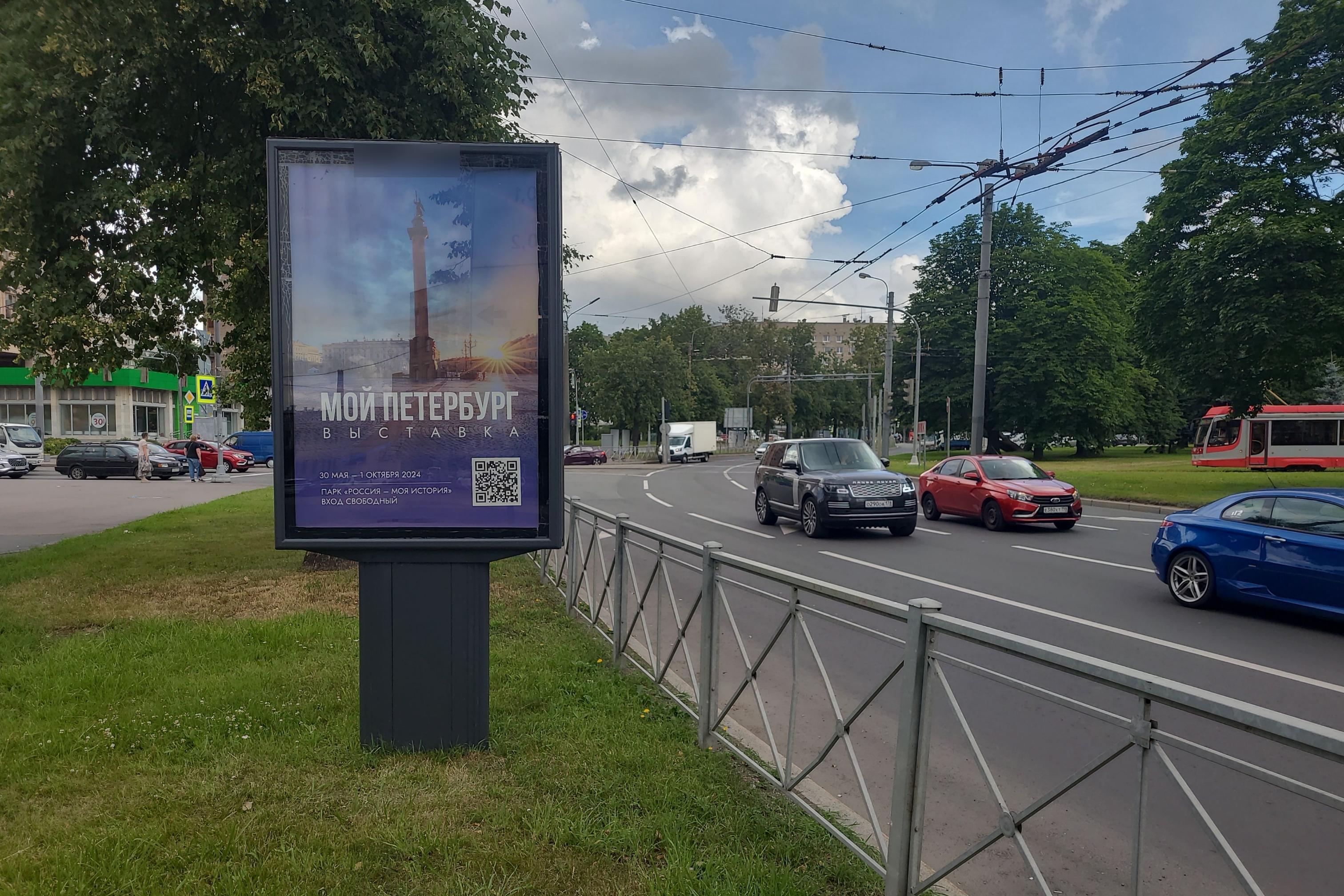 Фотография рекламного носителя, тип: Ситиформат 1.8x1.2, адрес: Мужества пл. Х 2-й Муринский пр-т., д.51, Санкт-Петербург, Россия. Сторона Б №635978
