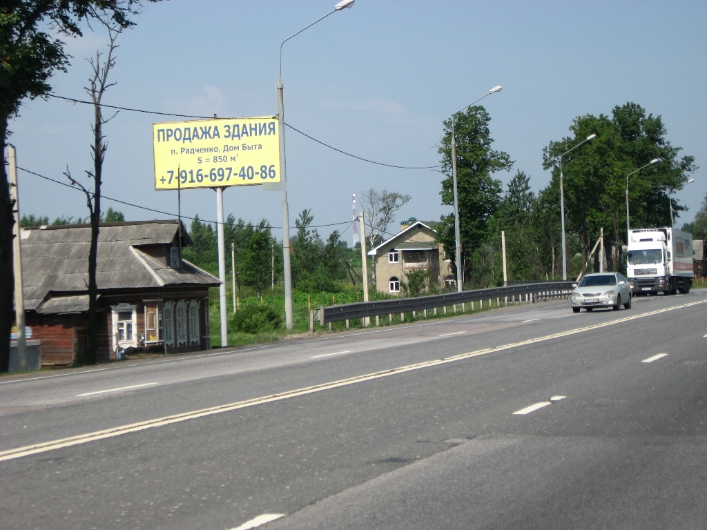 Фотография рекламного носителя, тип: Билборд 3x6, адрес: Завидово пос., Ленинградская ул., д.70, Тверь, Тверская область, Россия. Сторона В №624101